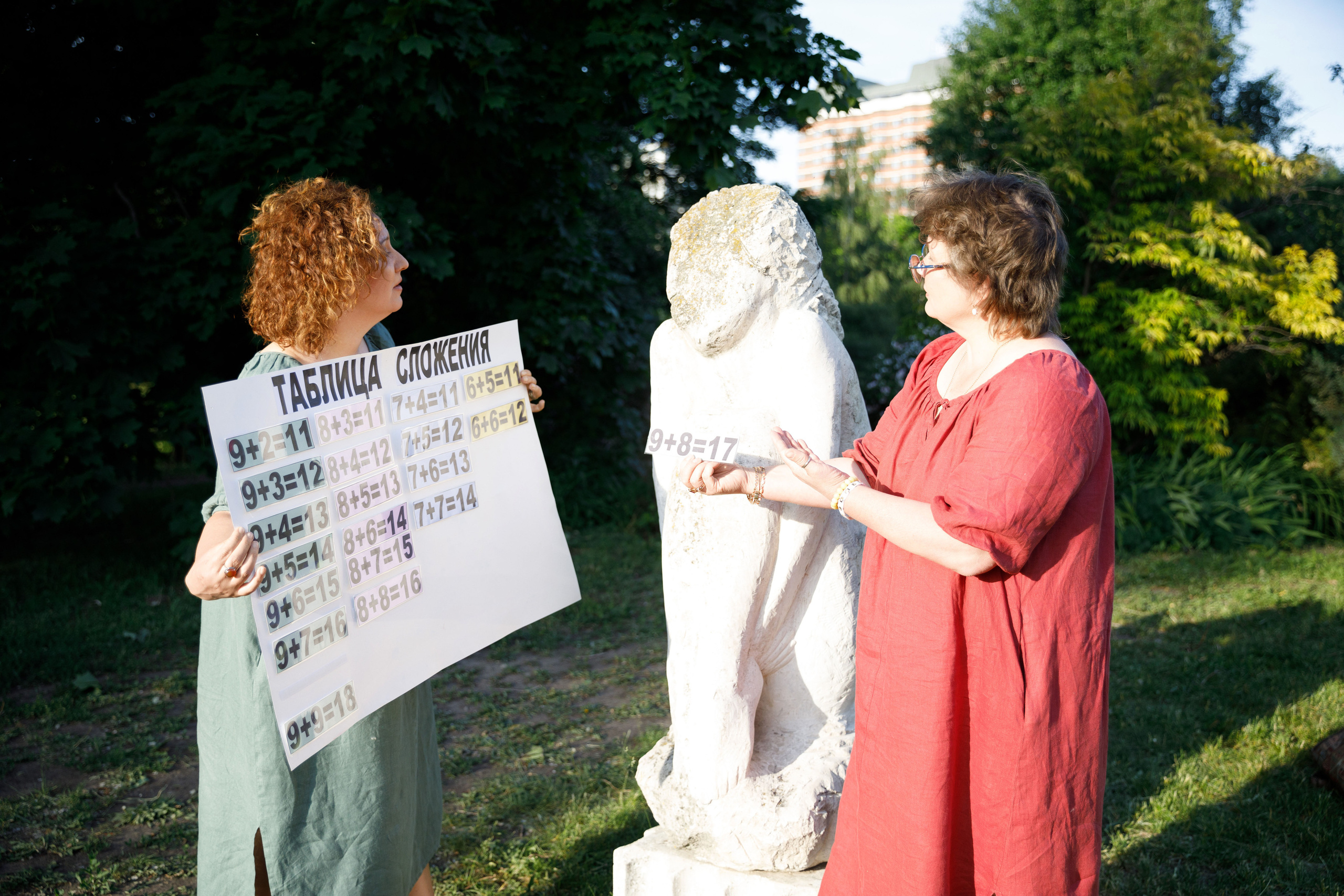 Учителя — дефектологи, работающие с детьми с аутизом. Реклама курсов. Фотограф в Москве Слуцкая Наталья, репортаж, портрет, контент