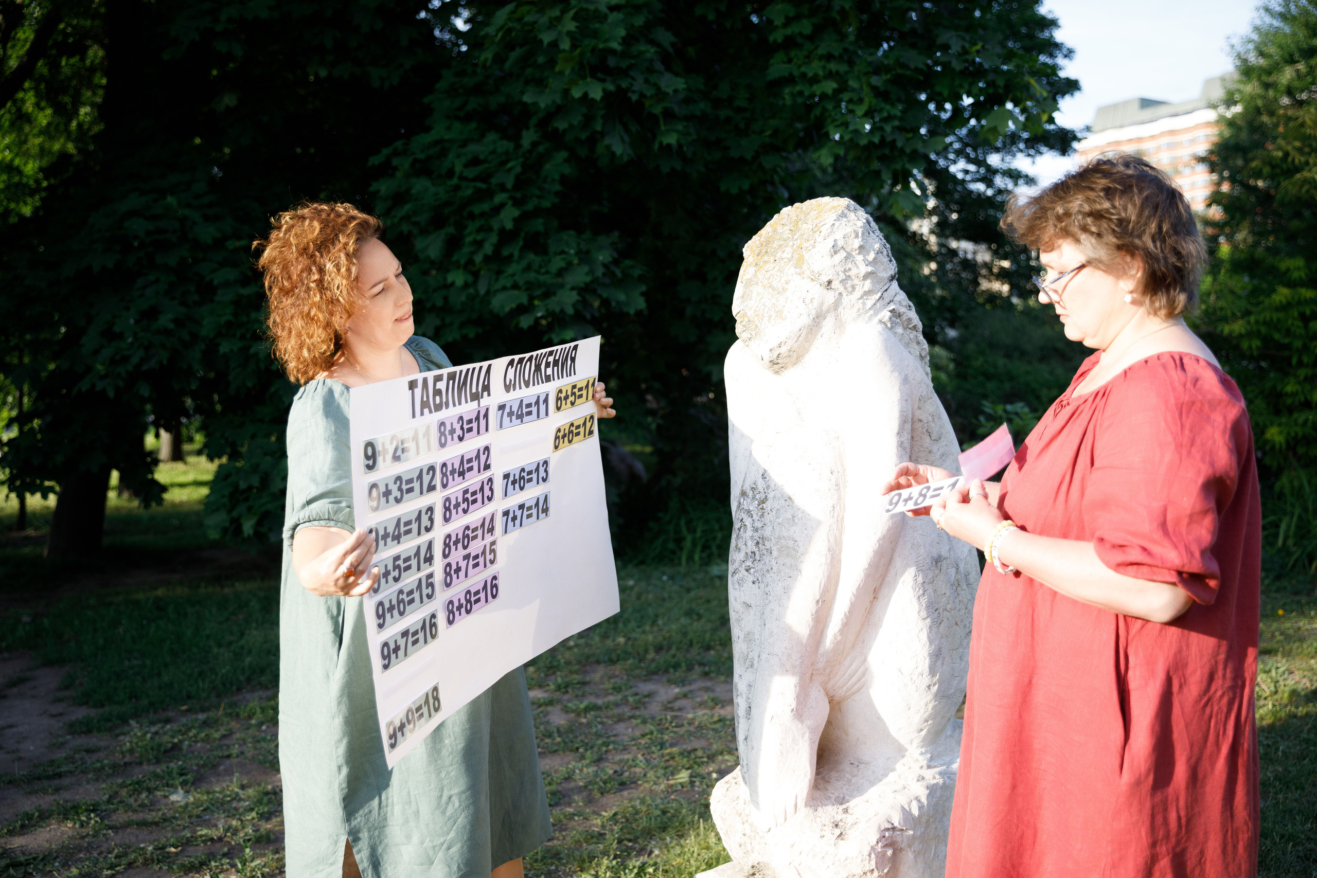 Учителя — дефектологи, работающие с детьми с аутизом. Реклама курсов. Фотограф в Москве Слуцкая Наталья, репортаж, портрет, контент