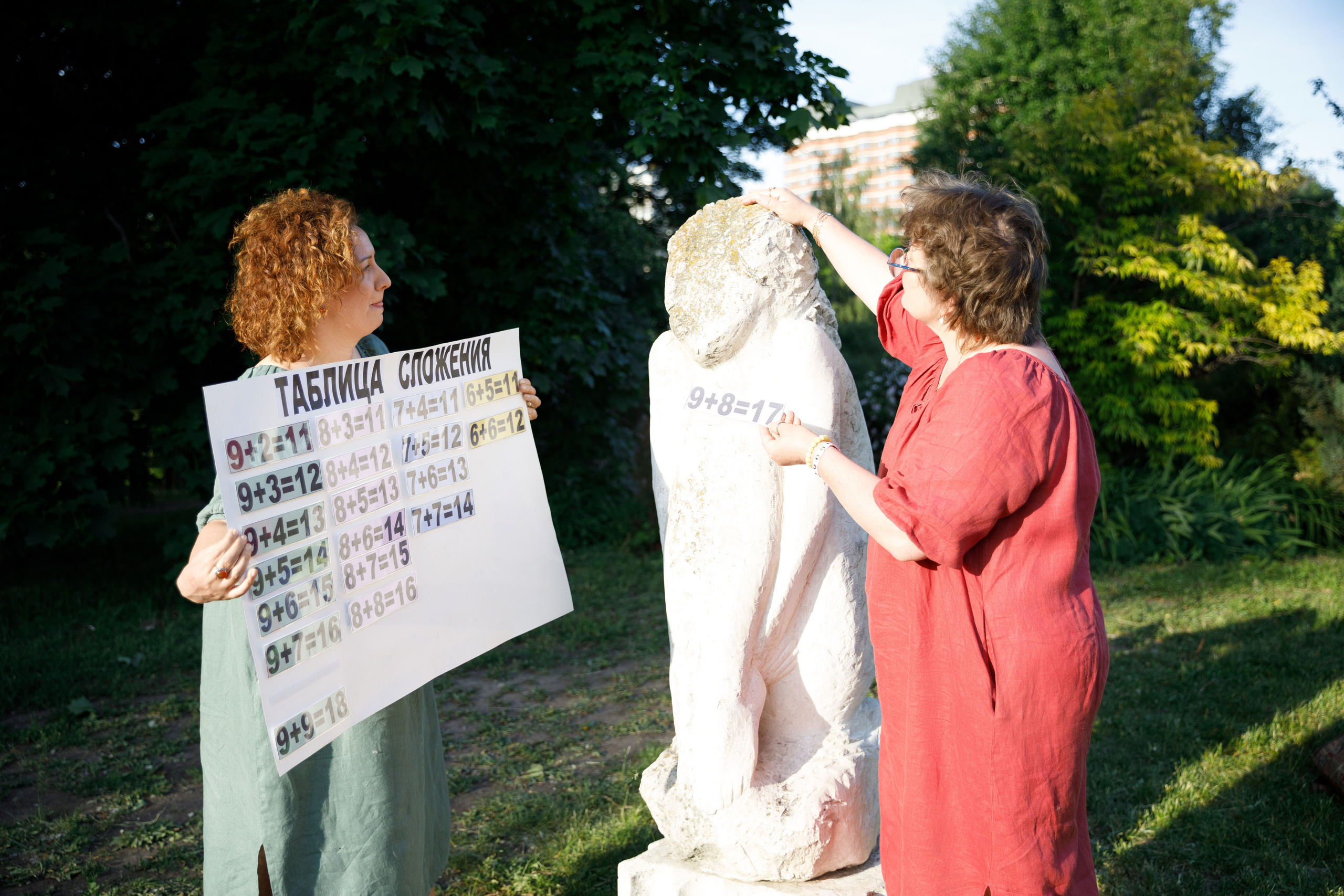 Учителя — дефектологи, работающие с детьми с аутизом. Реклама курсов. Фотограф в Москве Слуцкая Наталья, репортаж, портрет, контент