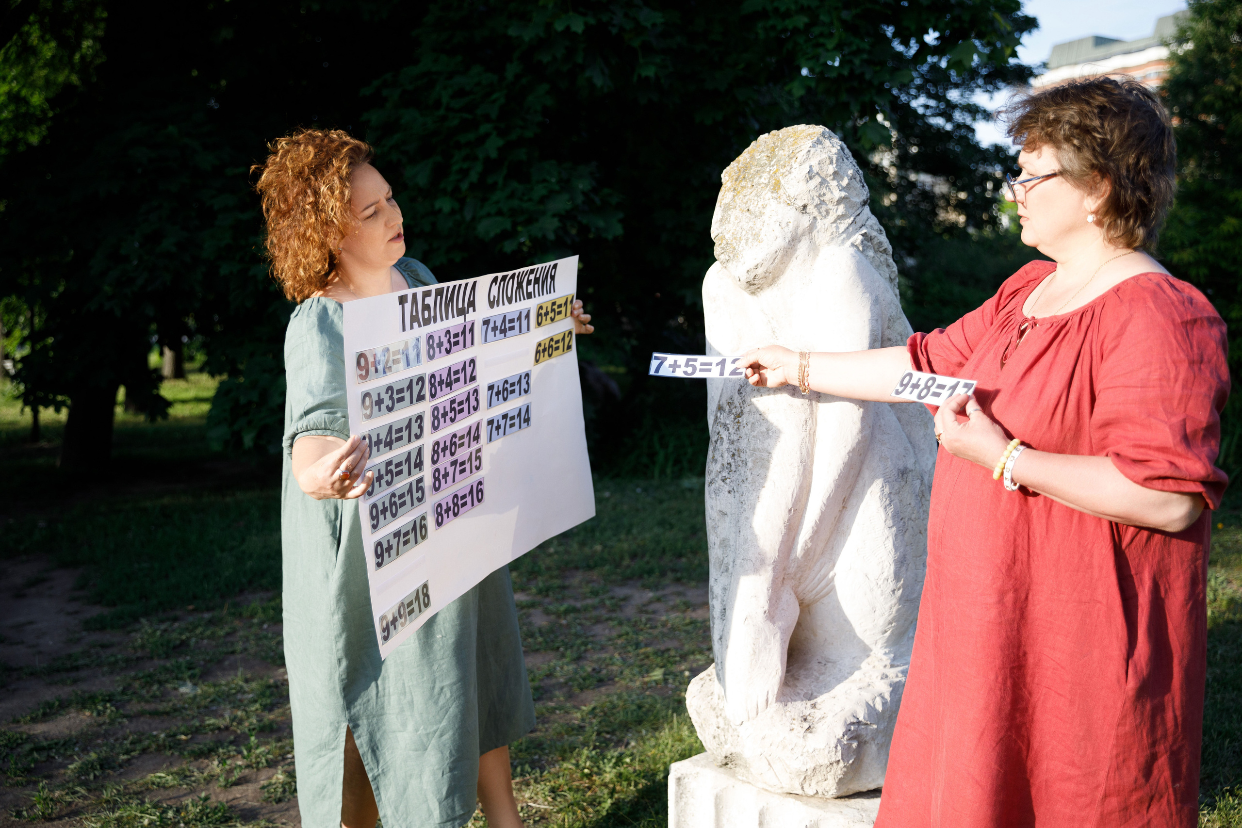 Учителя — дефектологи, работающие с детьми с аутизом. Реклама курсов. Фотограф в Москве Слуцкая Наталья, репортаж, портрет, контент