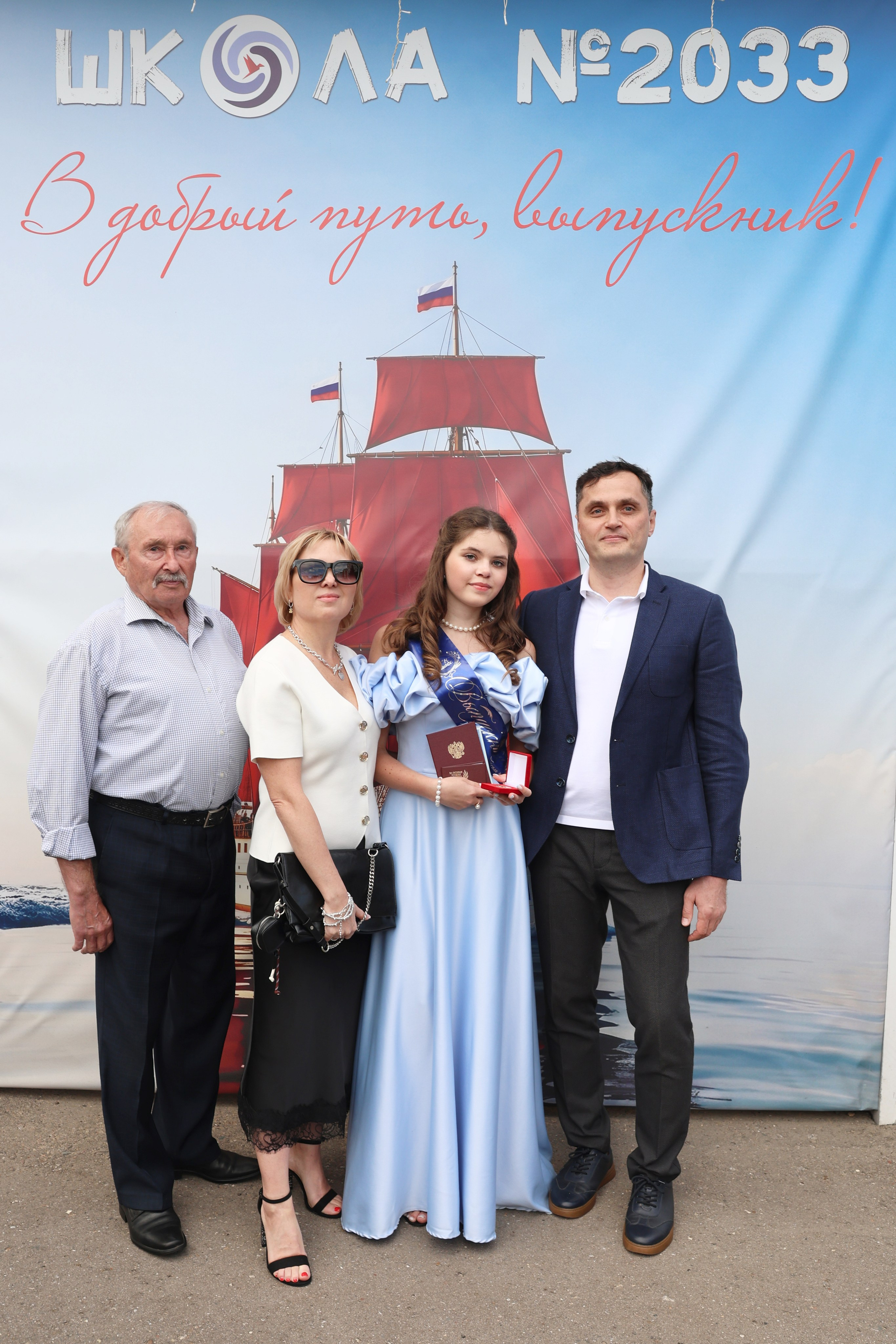 26/06/26. Школьные выпускные альбомы в Москве Марина Николаева