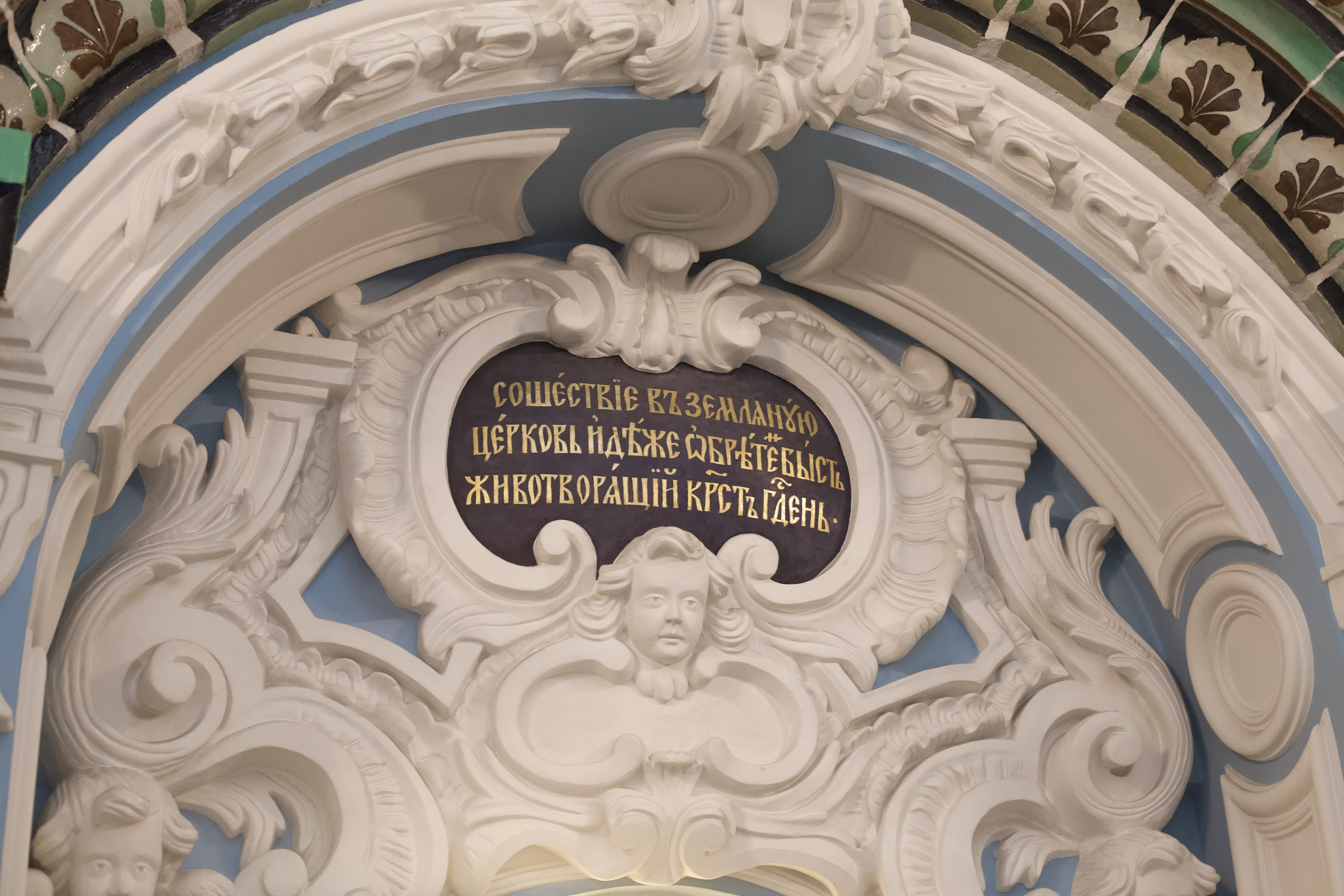 Ново-Иерусалимкий монастырь. Школьные выпускные альбомы в Москве Марина Николаева