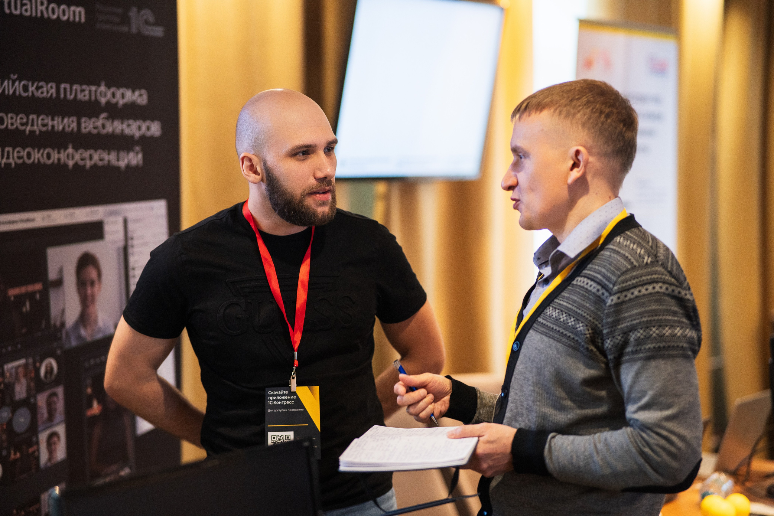 Конференция | 1С. Фотограф на любое событие в Кемерово