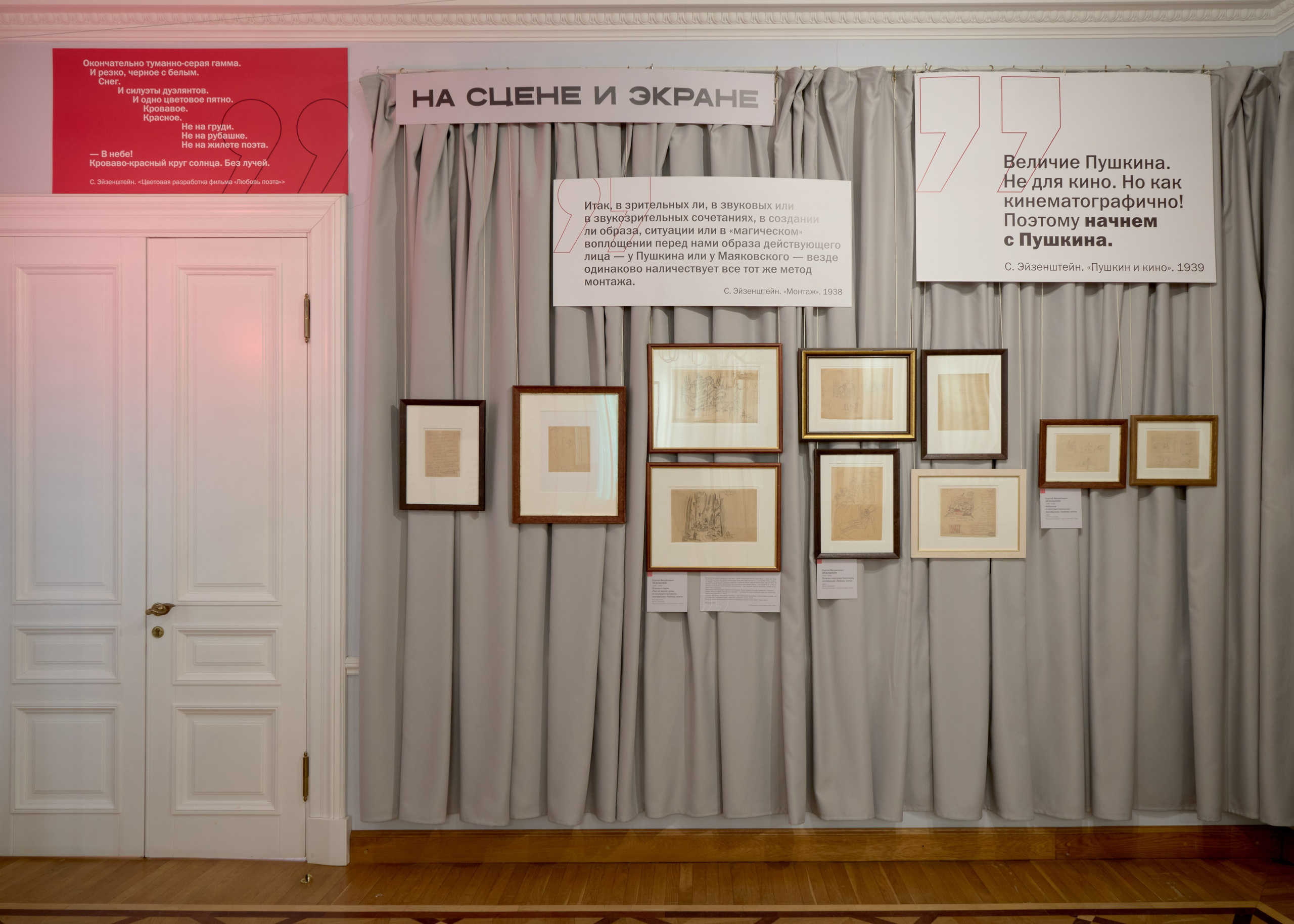 Победа над солнцем: А. С. Пушкин и русский авангард. Mikhail Kurganov