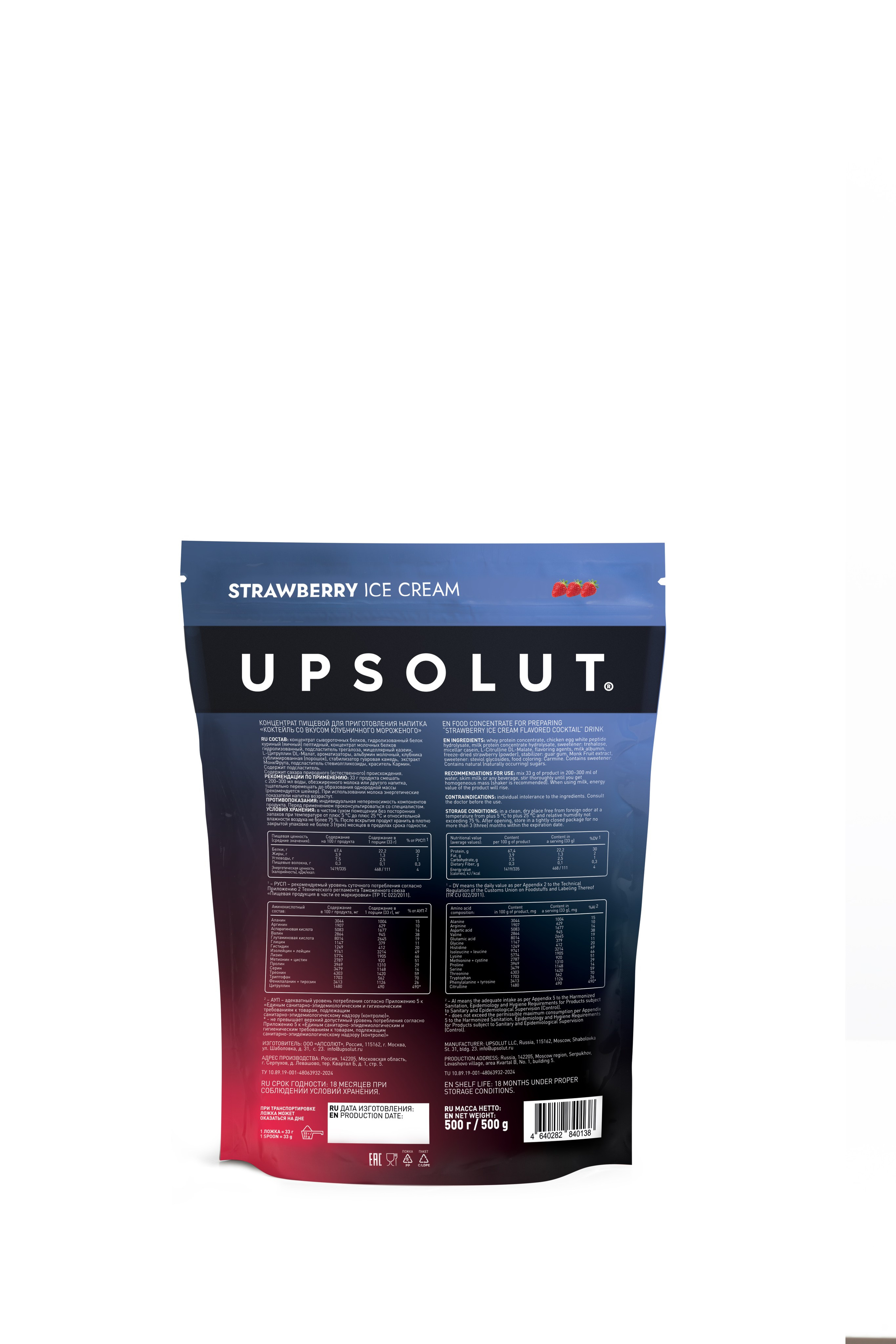 Предметная фотосъемка. БАДы. Предметный фотограф. Москва. Продюсирование съемок, Set-design & пост-продакшн, E-commerce контент