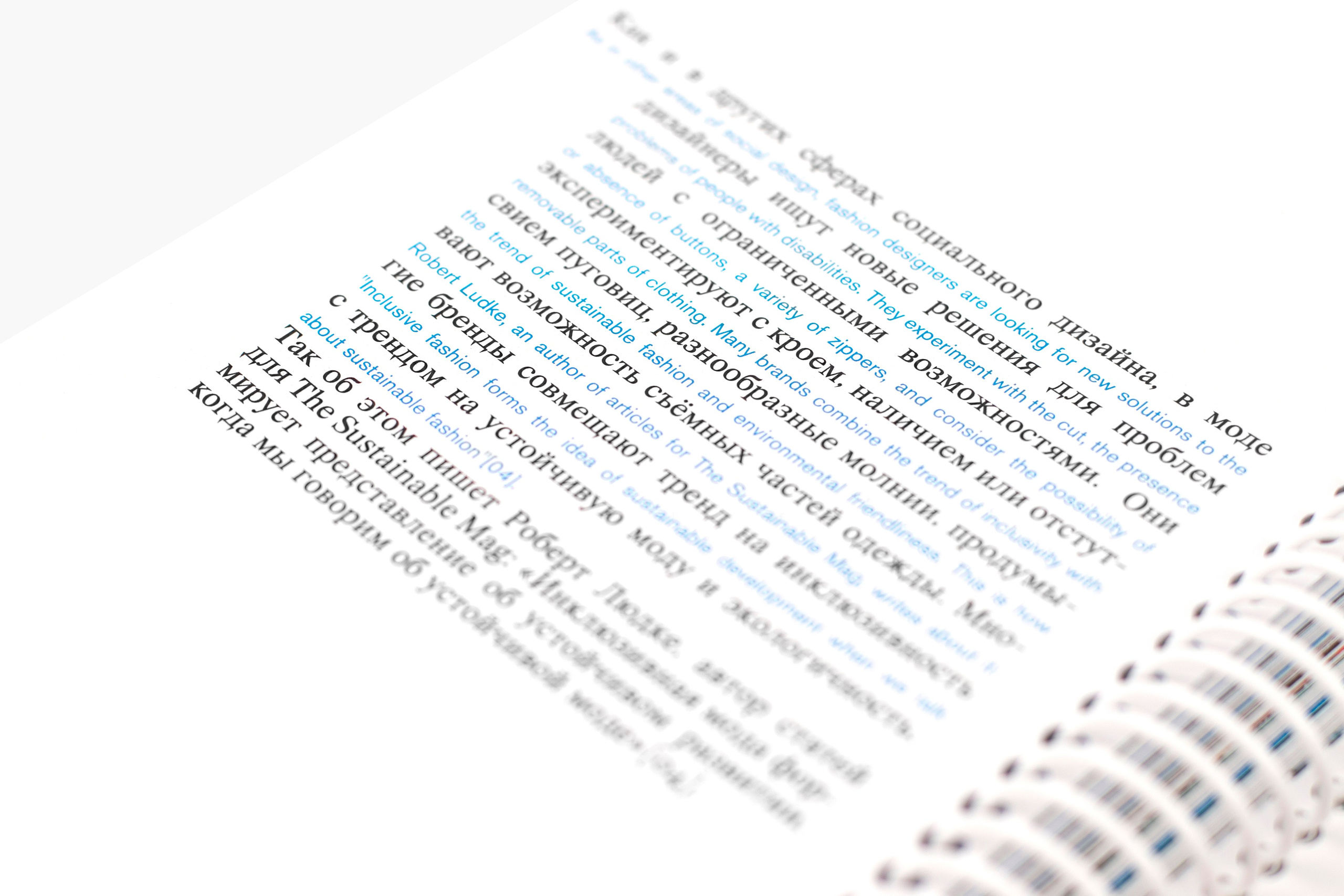 Книга. Фотограф Злата Спицына