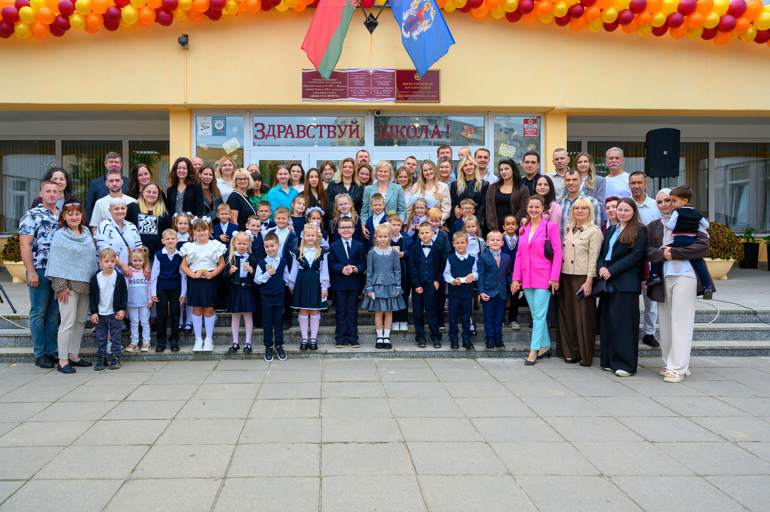 Вот звучит первый звонок, перед этим долгое приготовление к новому этапу в жизни, Яромир идет в школу. Фотоуслуги, услуги фотографа, фотографирование важных событий