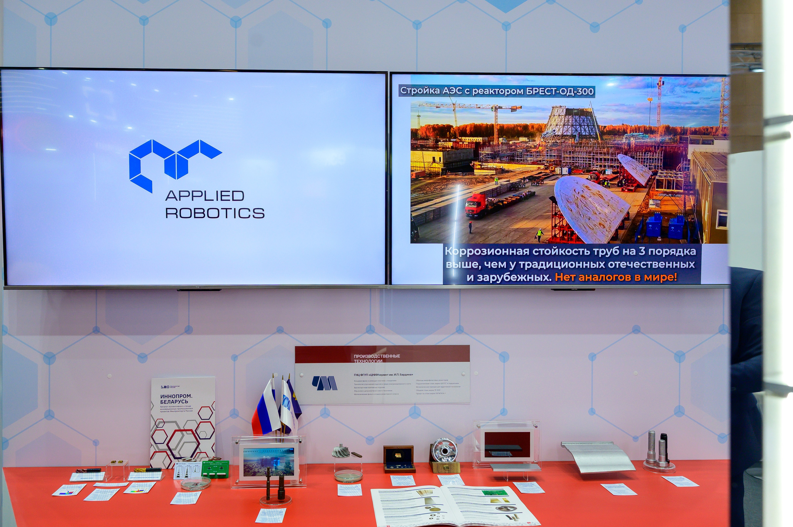 BigindustrialweekBelarus. Фотоуслуги, услуги фотографа, фотографирование важных событий