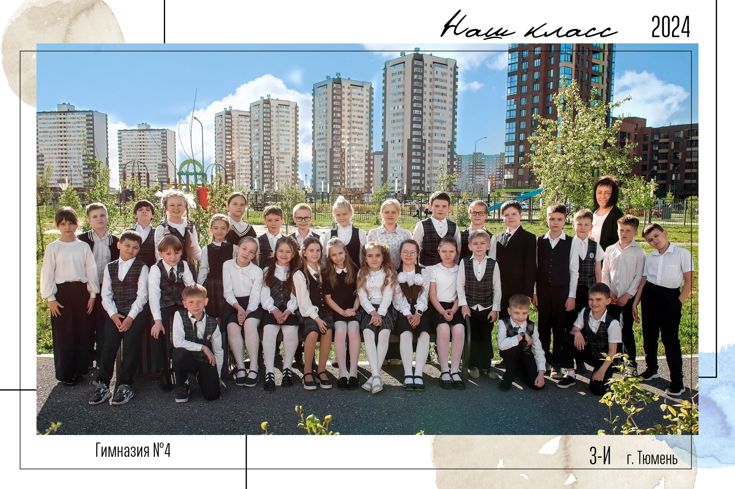 Общее фото. Школьный, фэшн фотограф в Тюмени и в России Ирина Королева