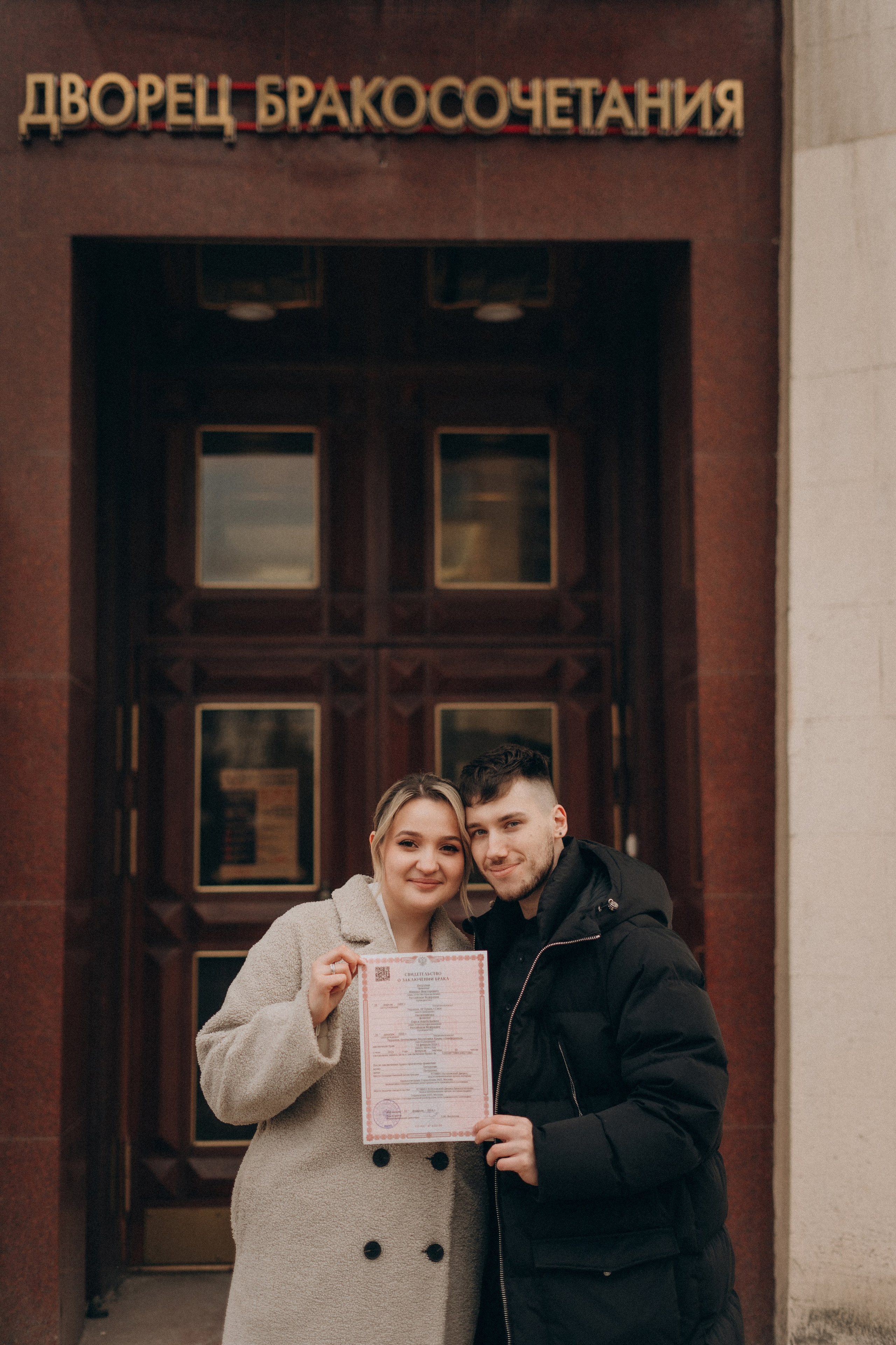 Фотограф Москва свадебная фотосессия. Фотограф Москва Виктория-Антуанетта