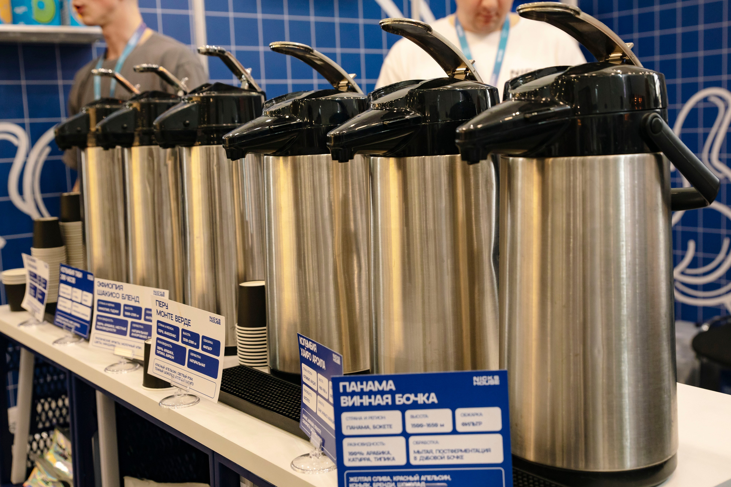 Выставка Coffee Tea Cacao Expo + HORECA Expo 2026, Тимирязев Центр. Профессиональный фотограф в Москве | Заказать фотосессию и съемку