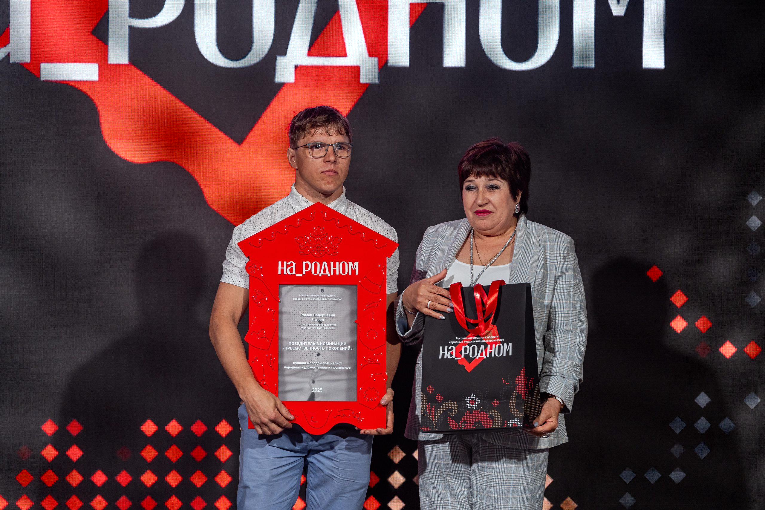 НА_РОДНОМ. Sunnyman