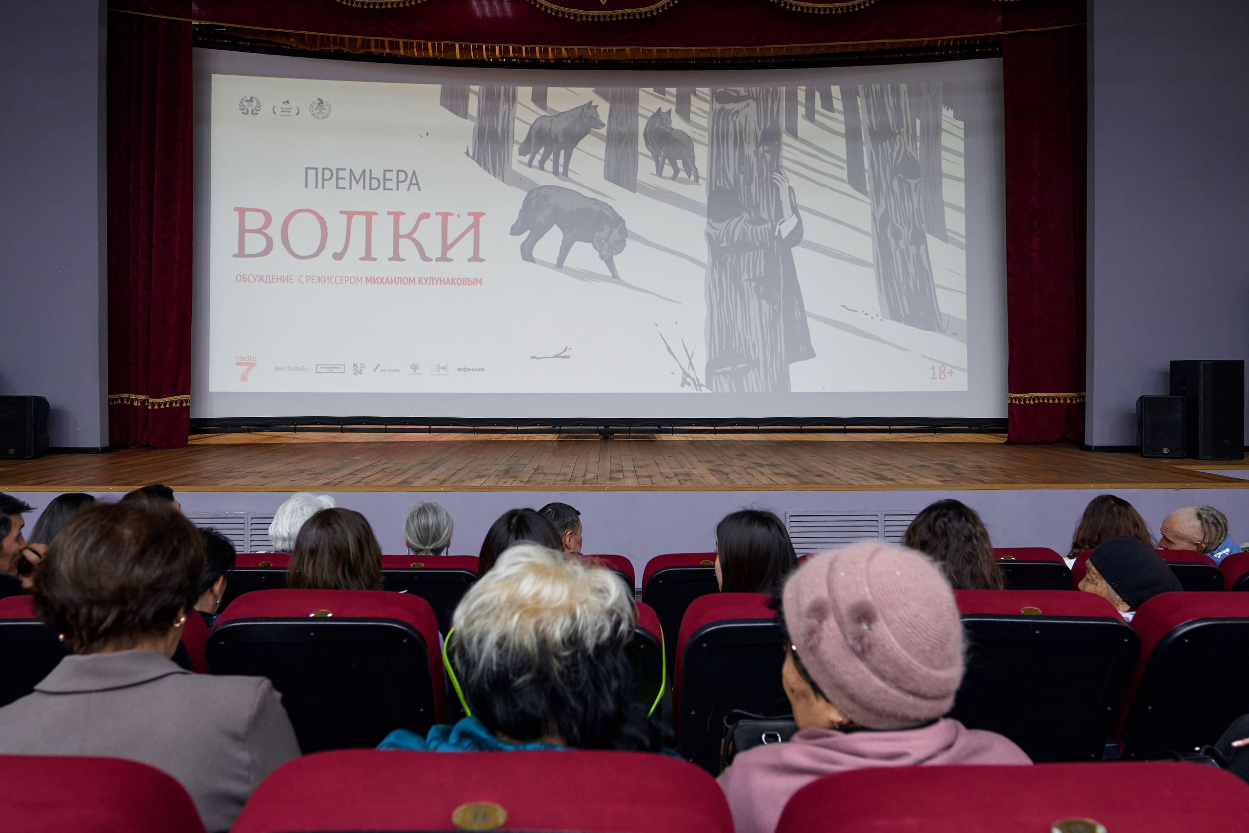 Волки — премьера. Фотограф Опыт Качество Скорость Горный Алтай Барнаул