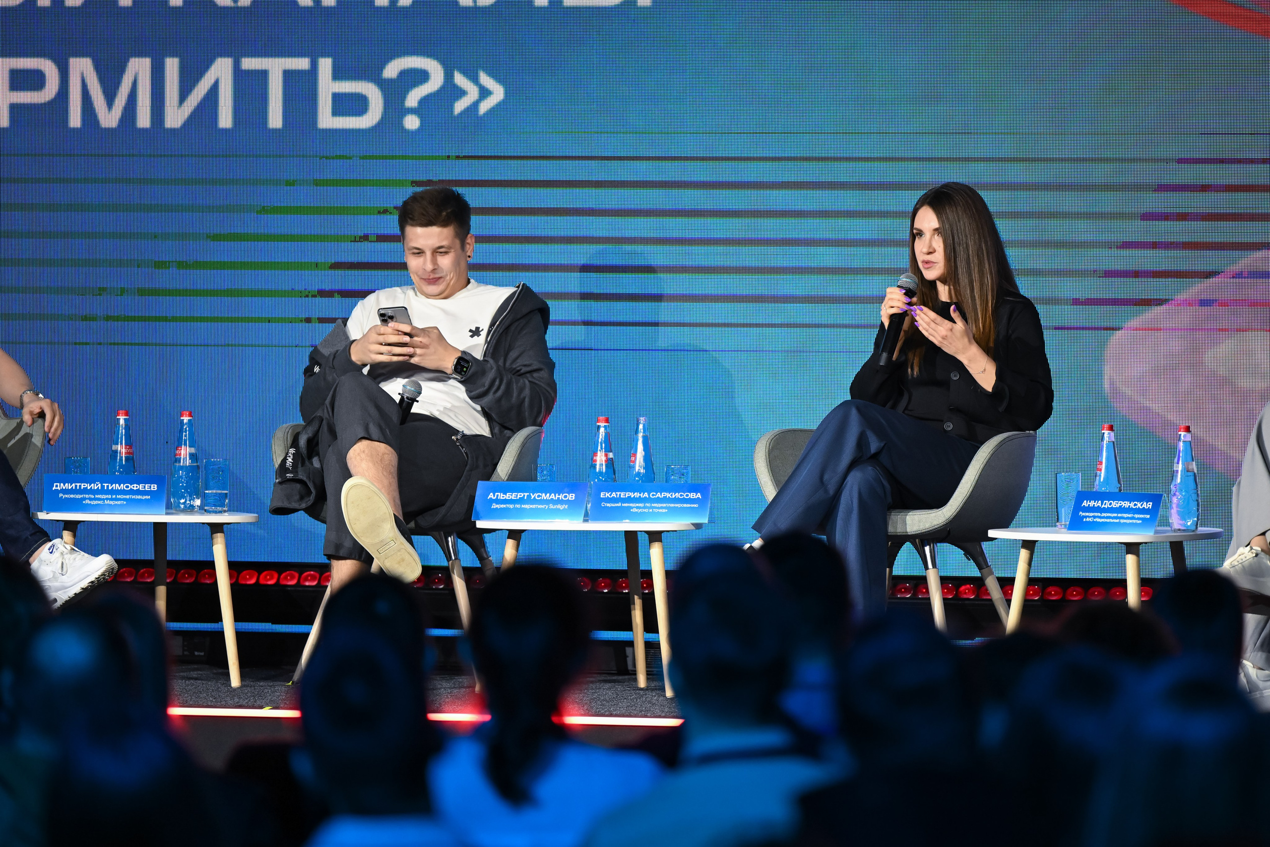 MTS ADS| Большая конференция маркетолога. Портфолио