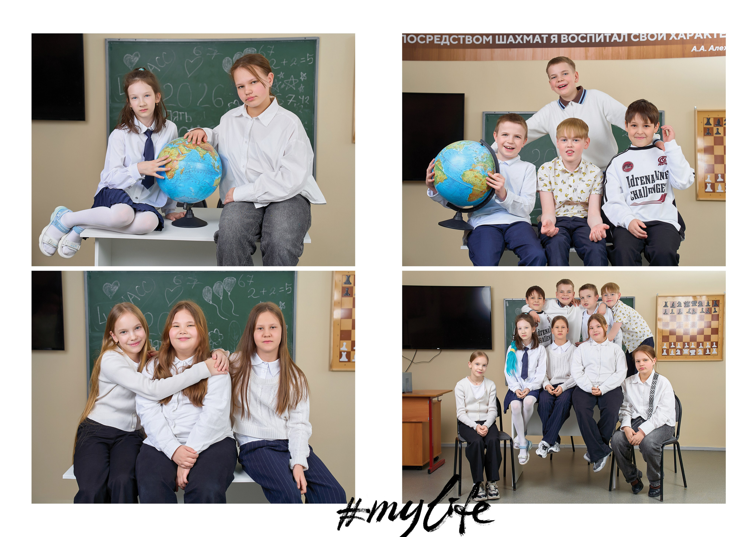 Выпускной альбом для маленьких групп Екатеринбург
