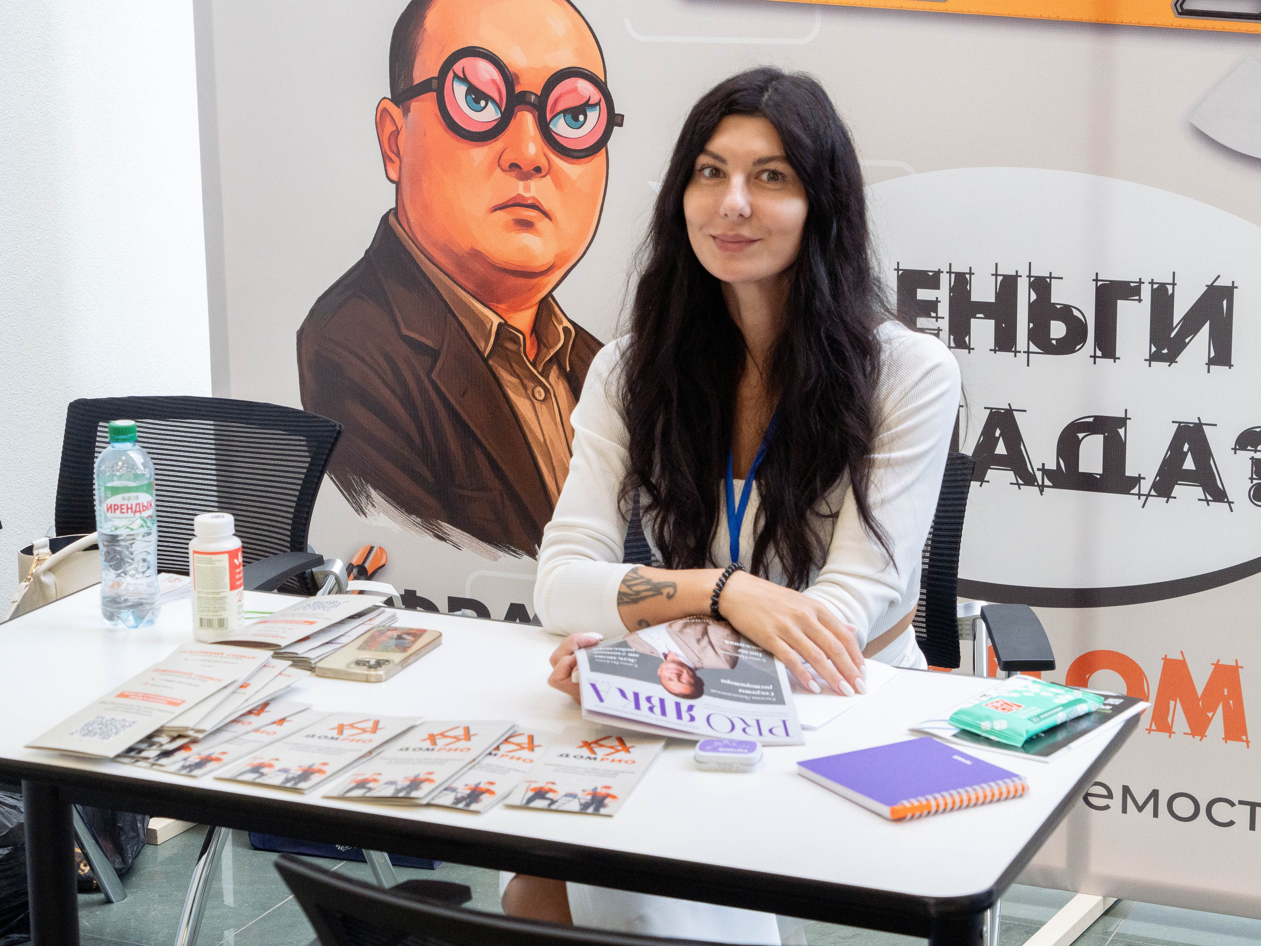 Franch Summit. Фотограф в Екатеринбурге Яна Круташова