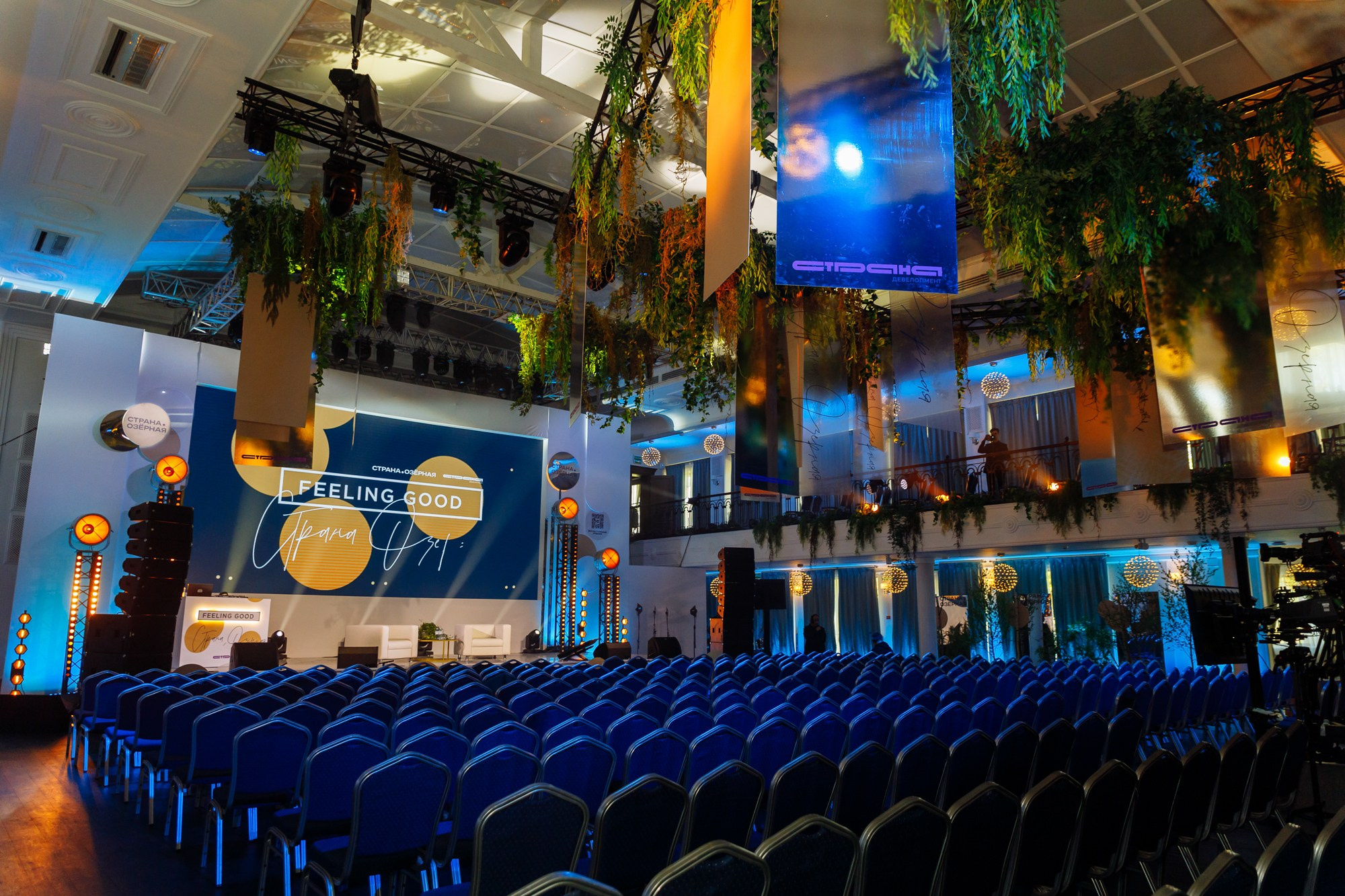 Репортаж - фотограф Иван Прусов