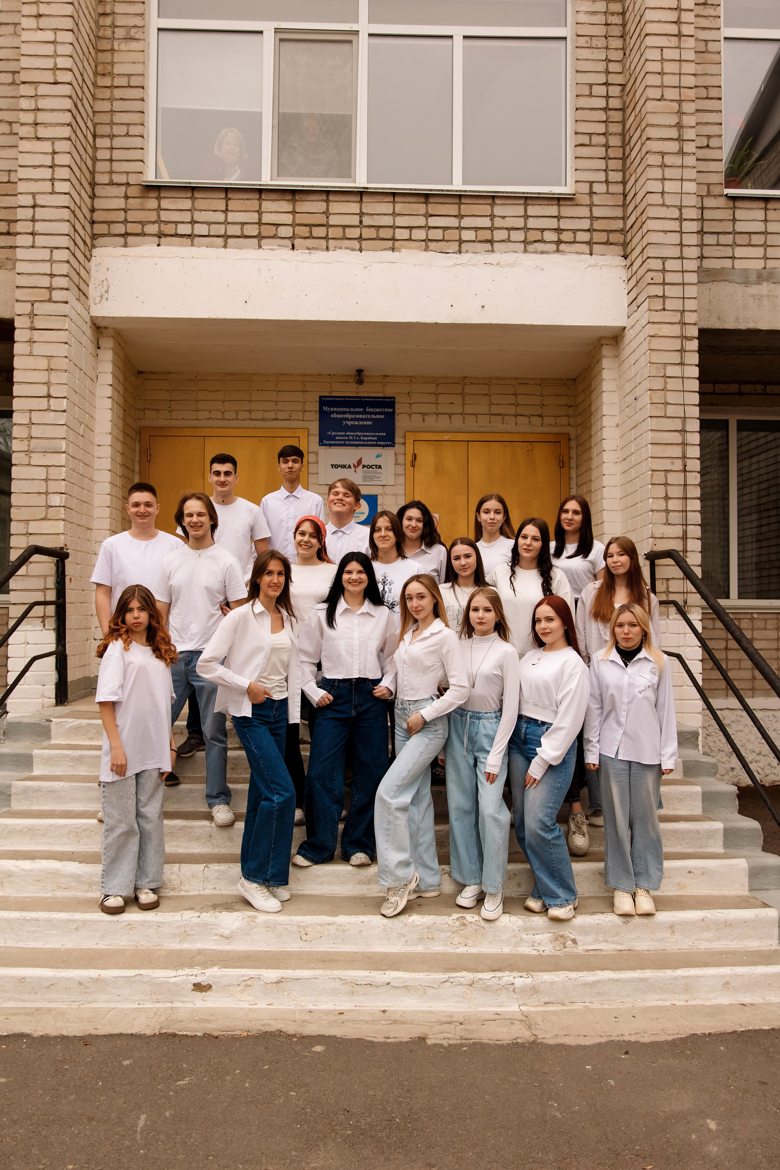 11 класс с. Барабаш. Фотограф Любовь Корниенко, Примоский край