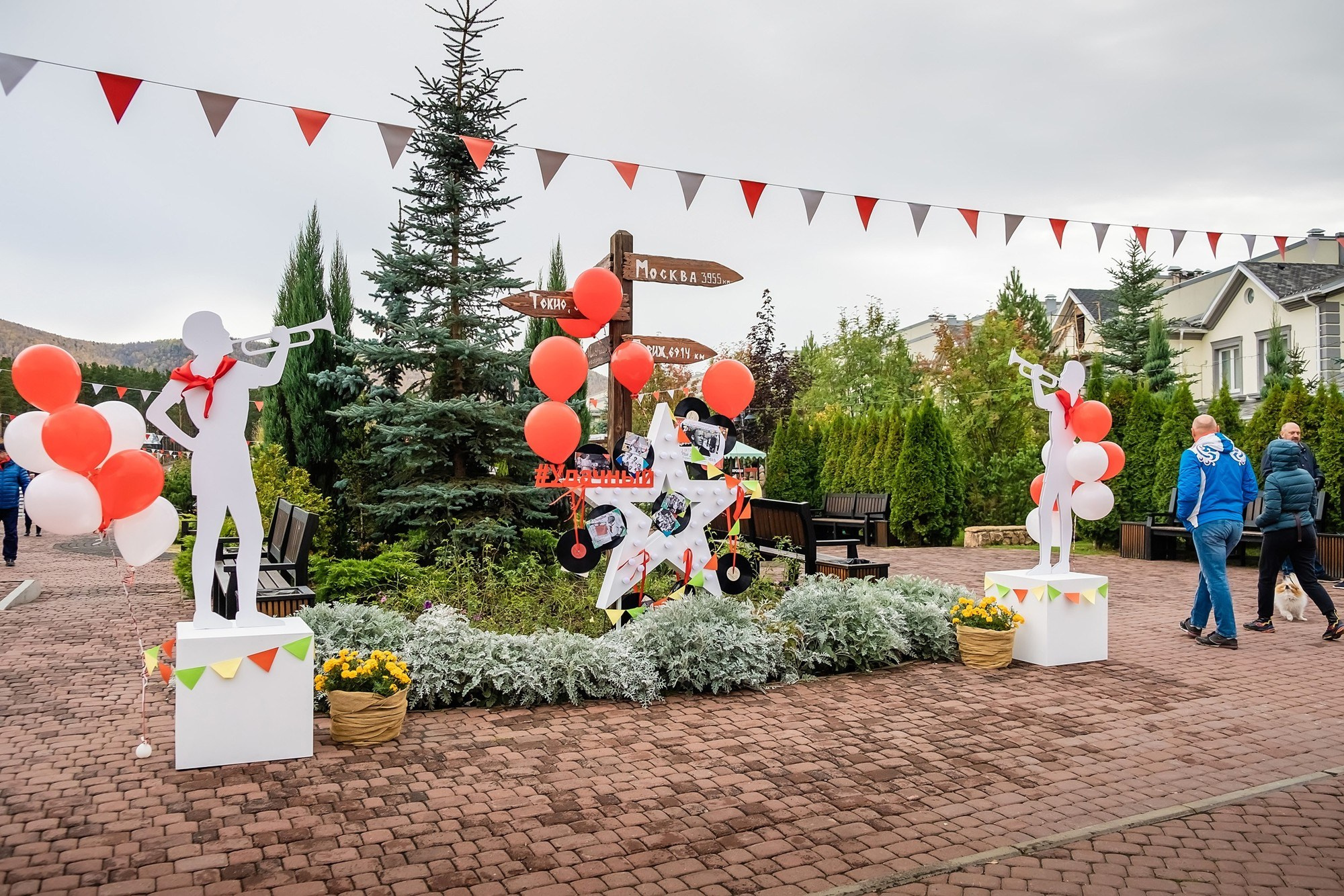 Праздник Осень в Микрорайоне удачный Красноярск