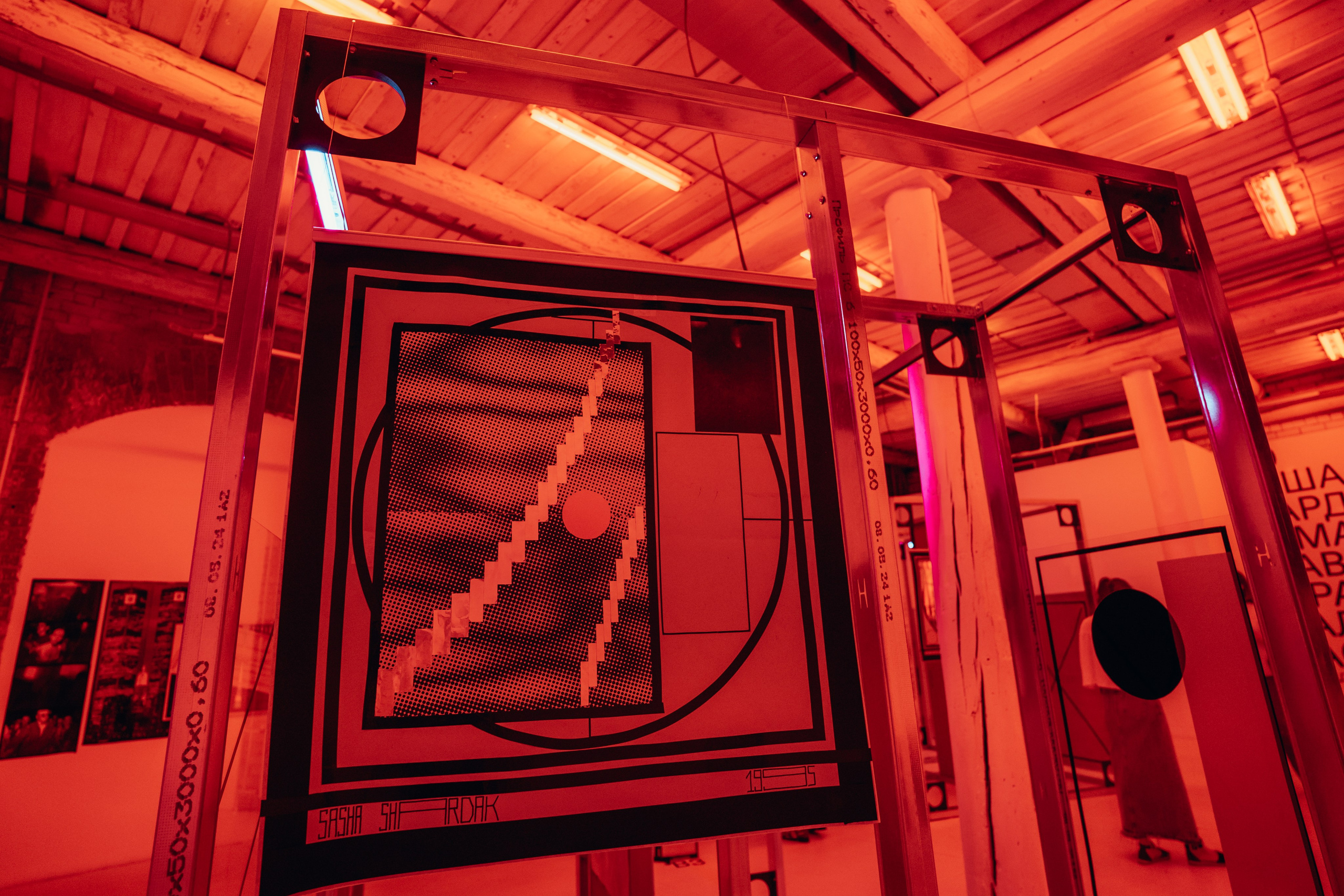 Smena. Главная