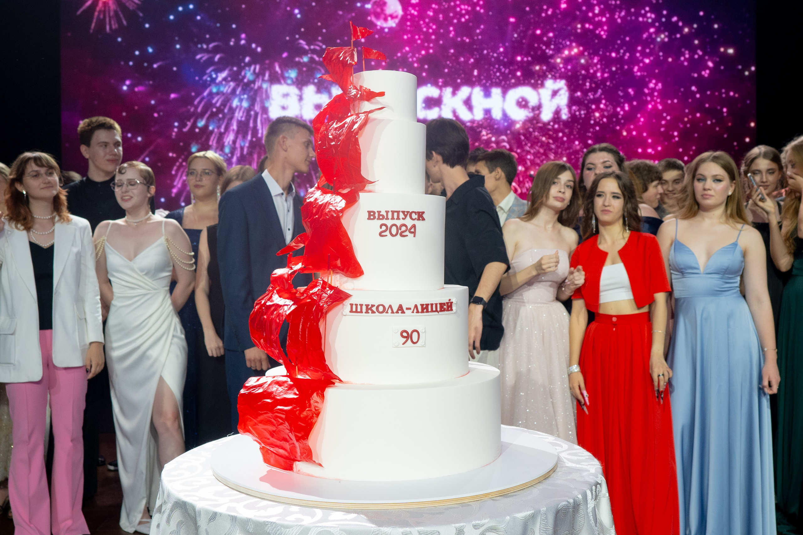 Выпускные. Главная