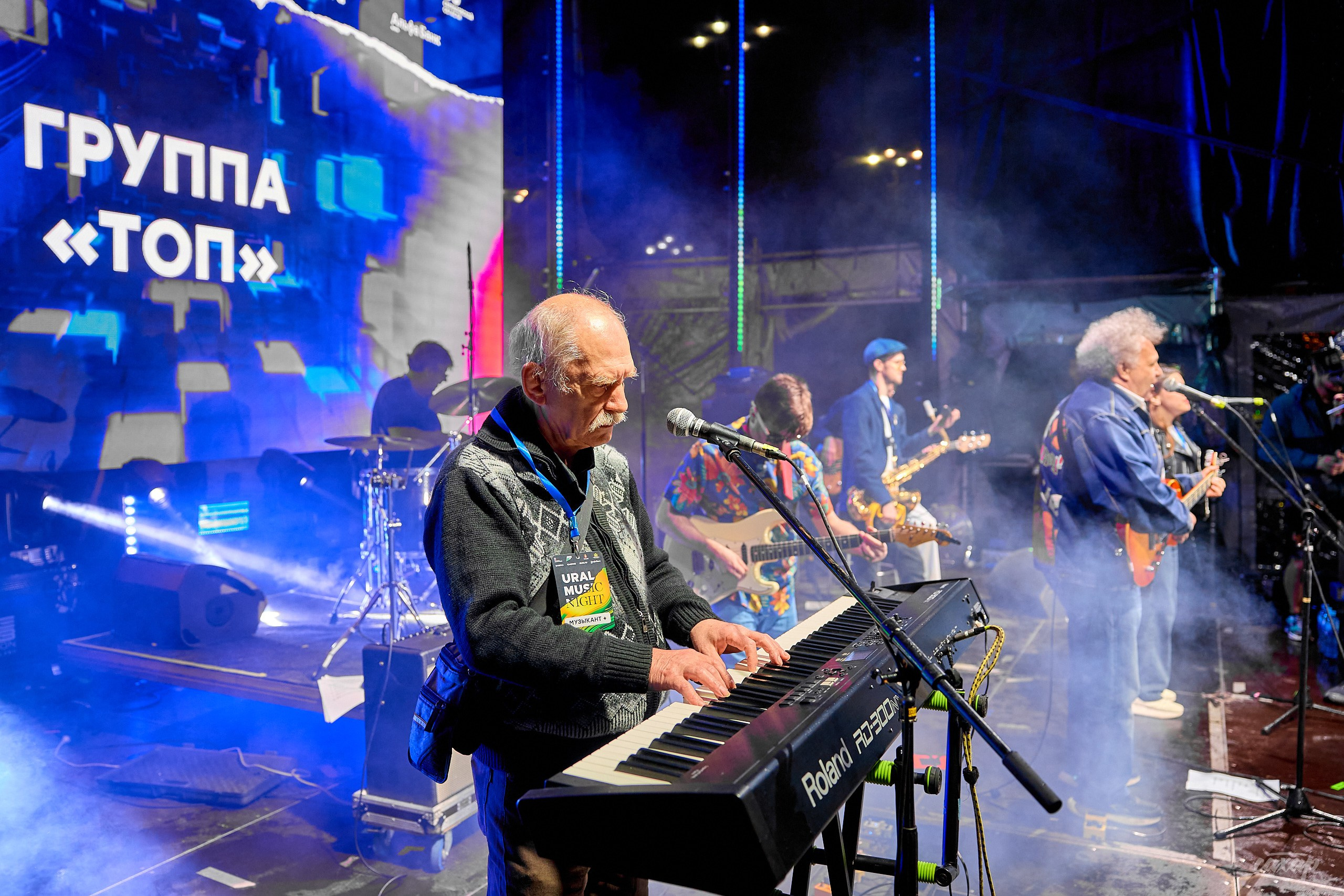 Фестивале Ural Music Night 2024. Профессиональный фотограф в Екатеринбурге Юра Сахар