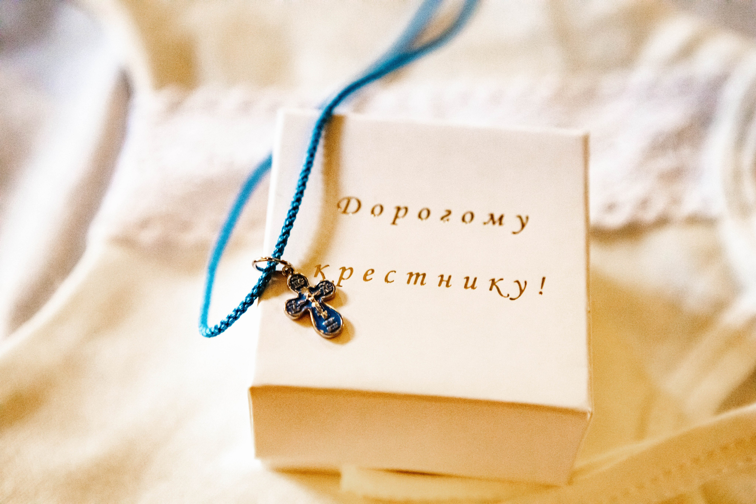 Иван. Храм в честь прмц.вел.кн.Елисаветы Феодоровны. Фотограф в Нижнем Новгороде