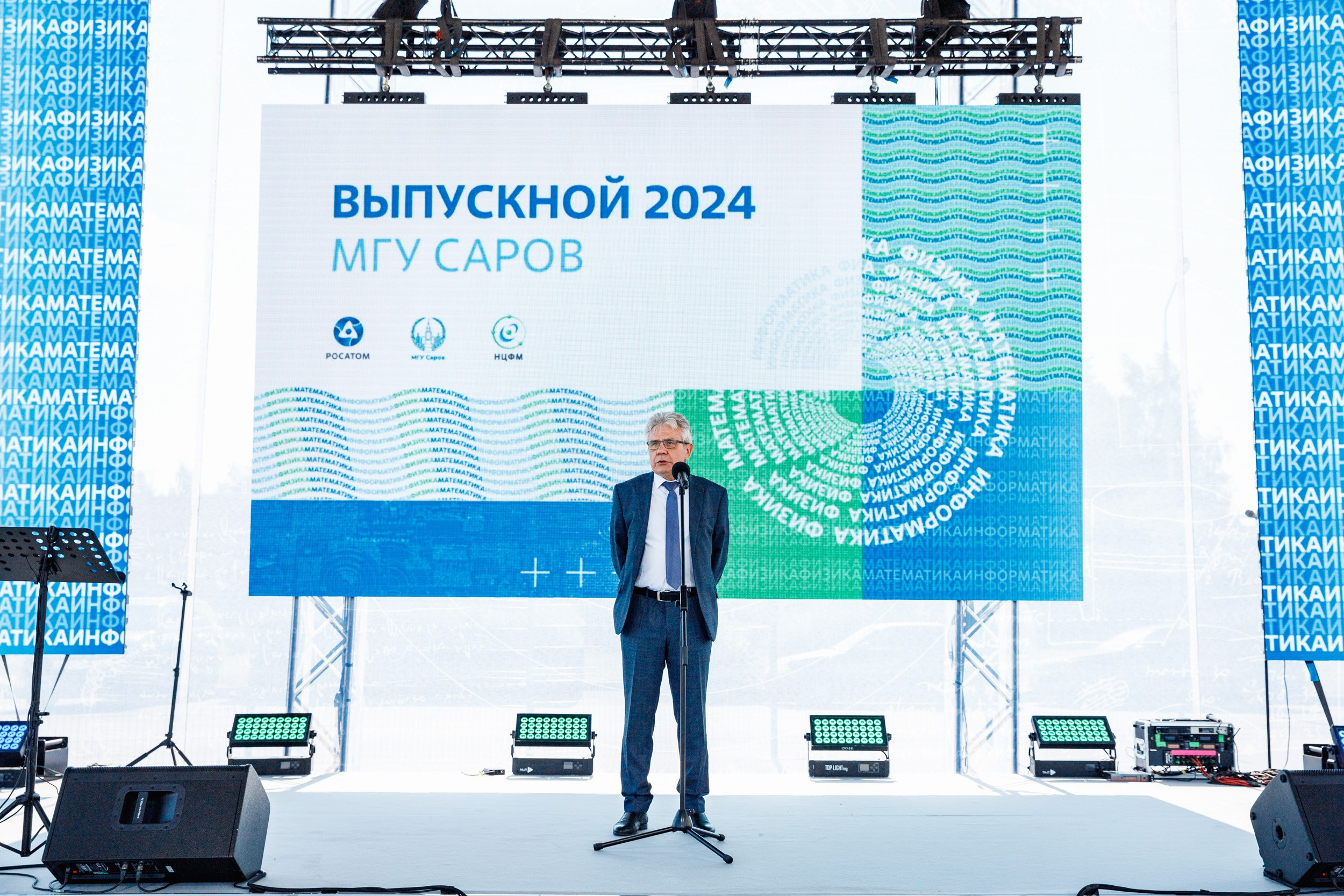 Выпускной МГУ. Фотограф Захваткин Роман