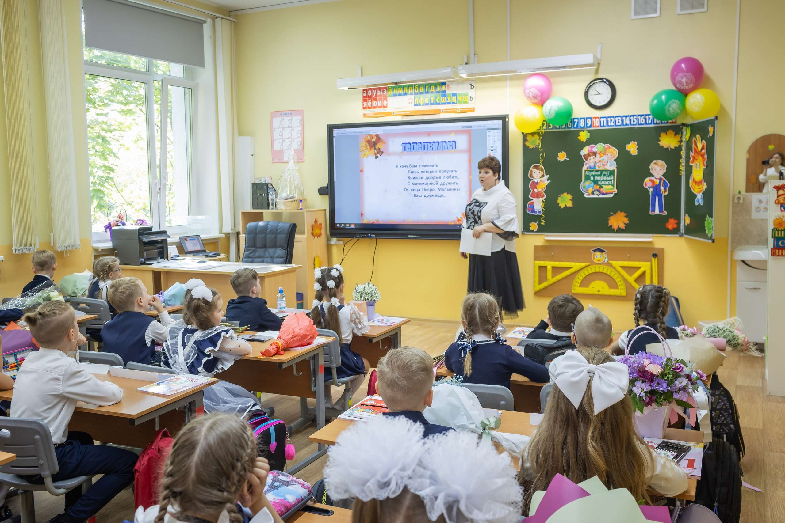 Первоклашки. Школа 1302. Семейный фотограф в Москве Наталья Чуб, заказать Фотокнигу