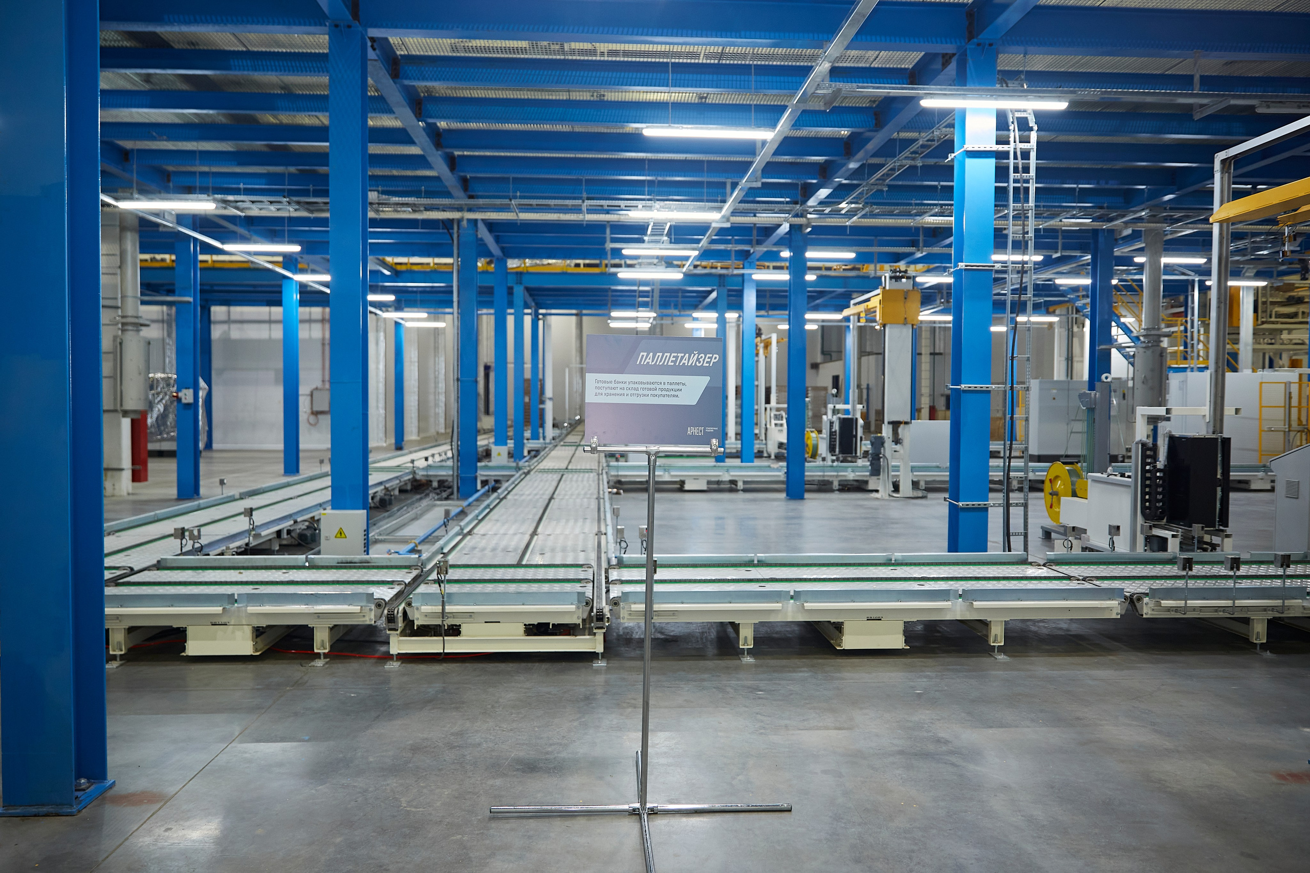 Открытие завода Арнест. Фотограф ваших самых ярких событий в Москве и СПБ. Збронская Юлия