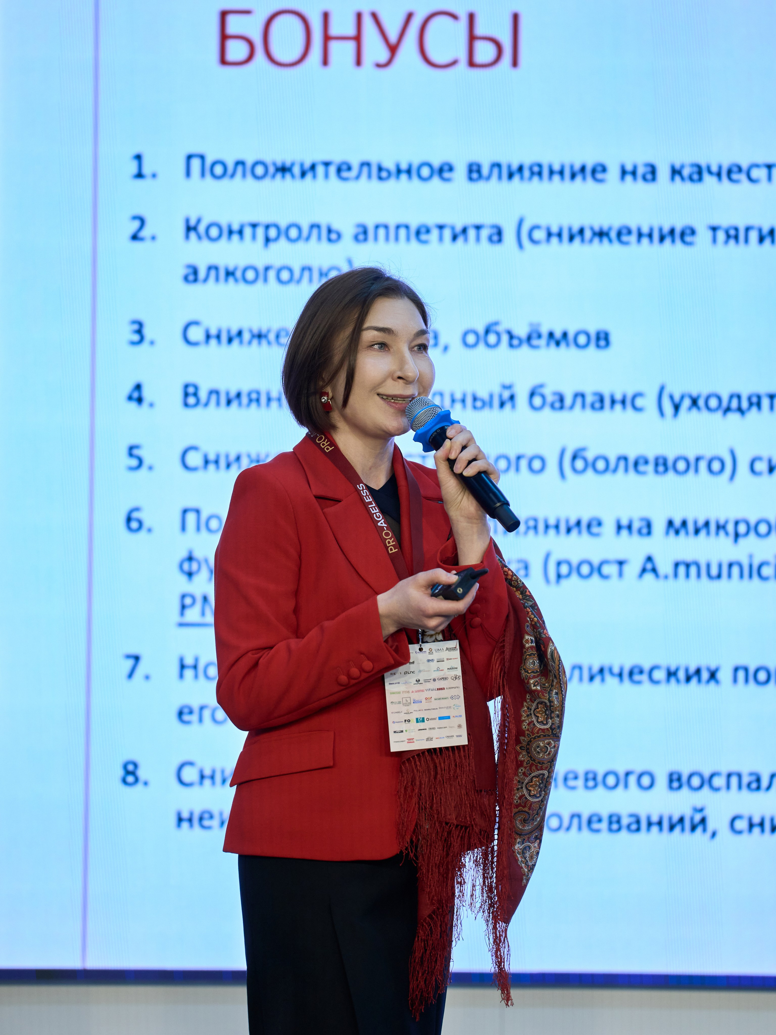 PRO AGELES 2025. Yankovski_001