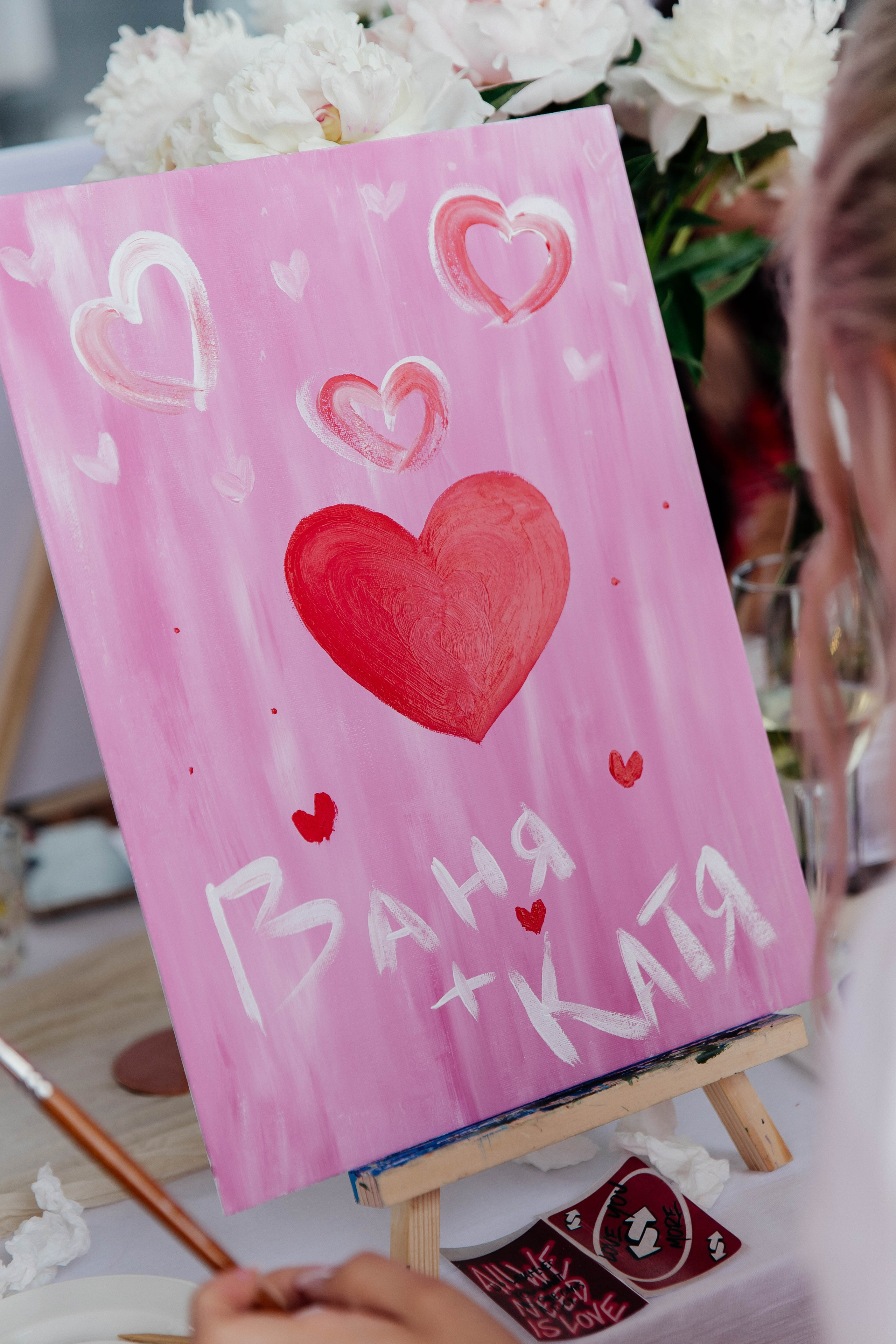 Девичник. Главная