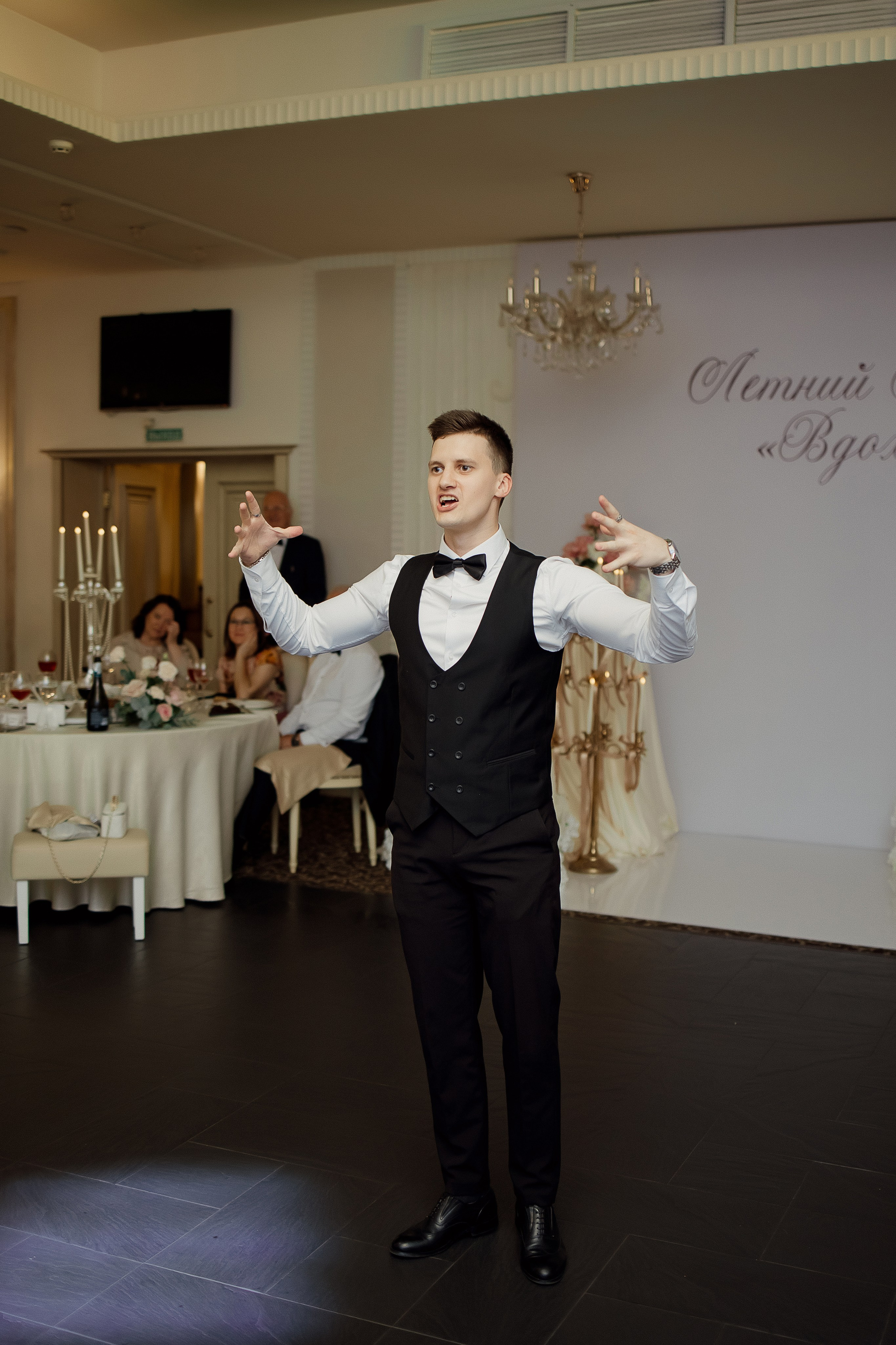 Летний Бал. Свадебный фотограф