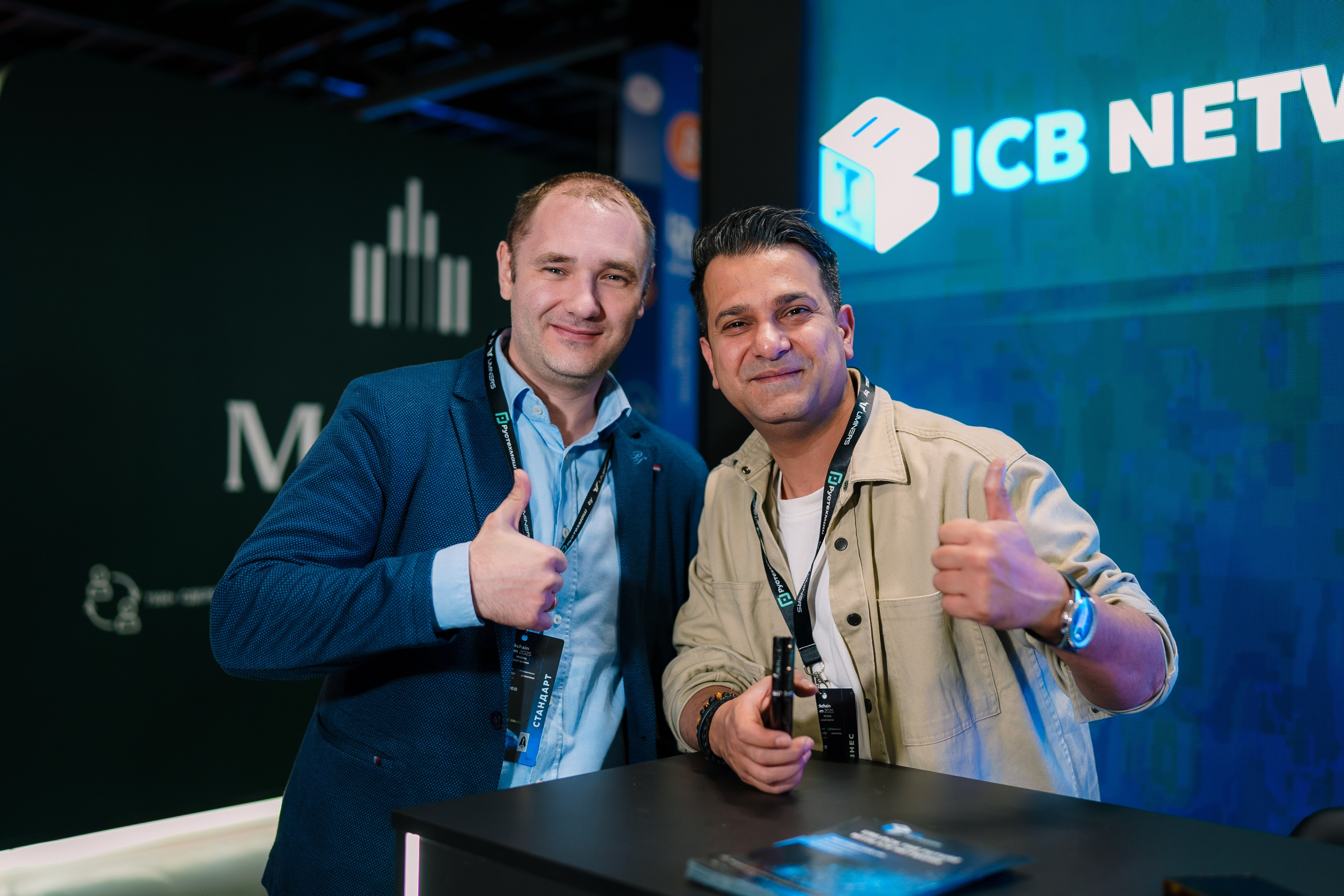 Blockchain Forum 2025. Ilya Foxy — автомобильный фотограф