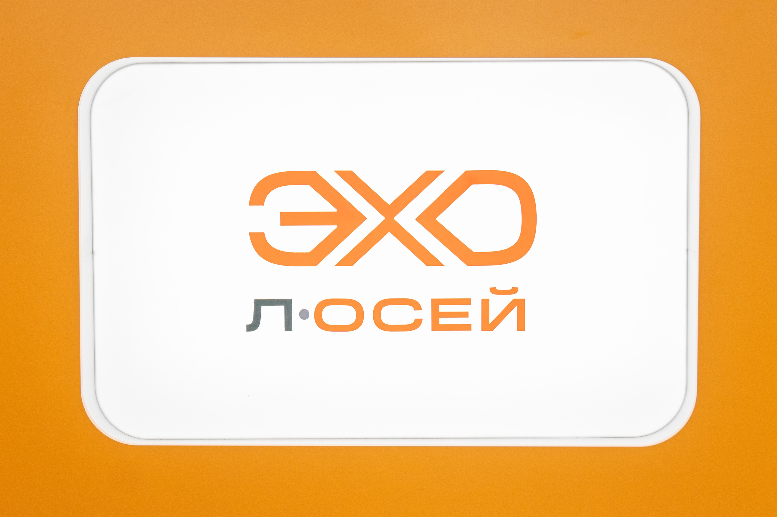 OCS. Kaef-production