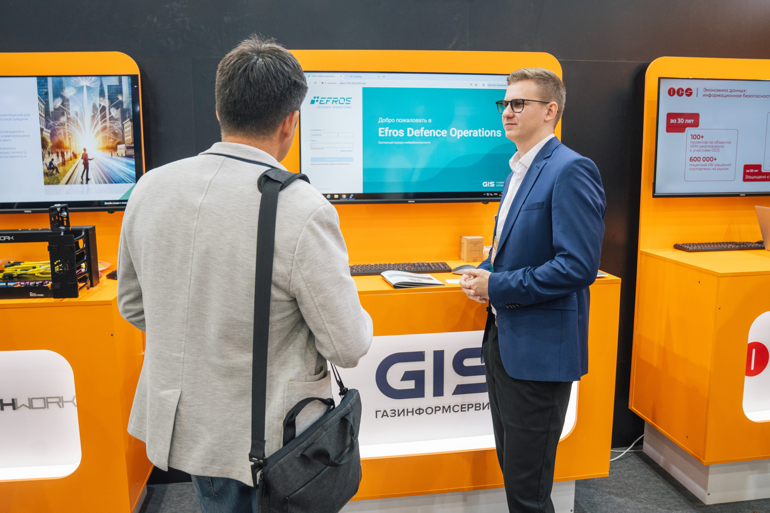 OCS. Kaef-production