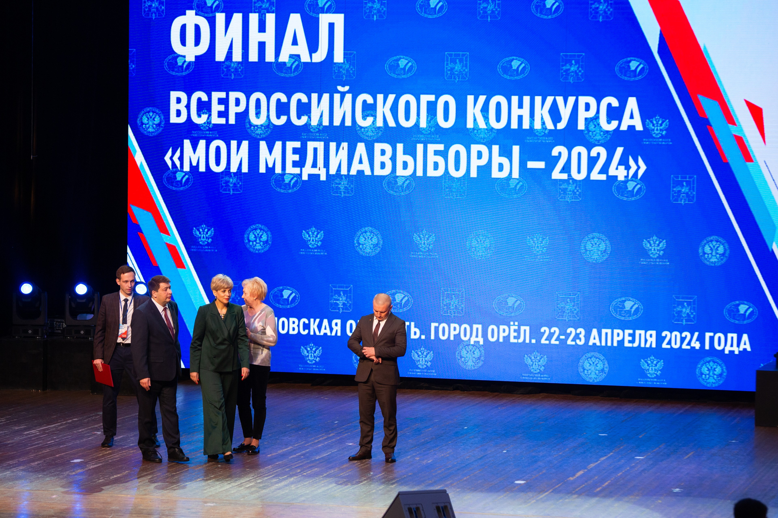 Мои медиа выборы 2024. Профессиональный фотограф в Мценске и Орловской области