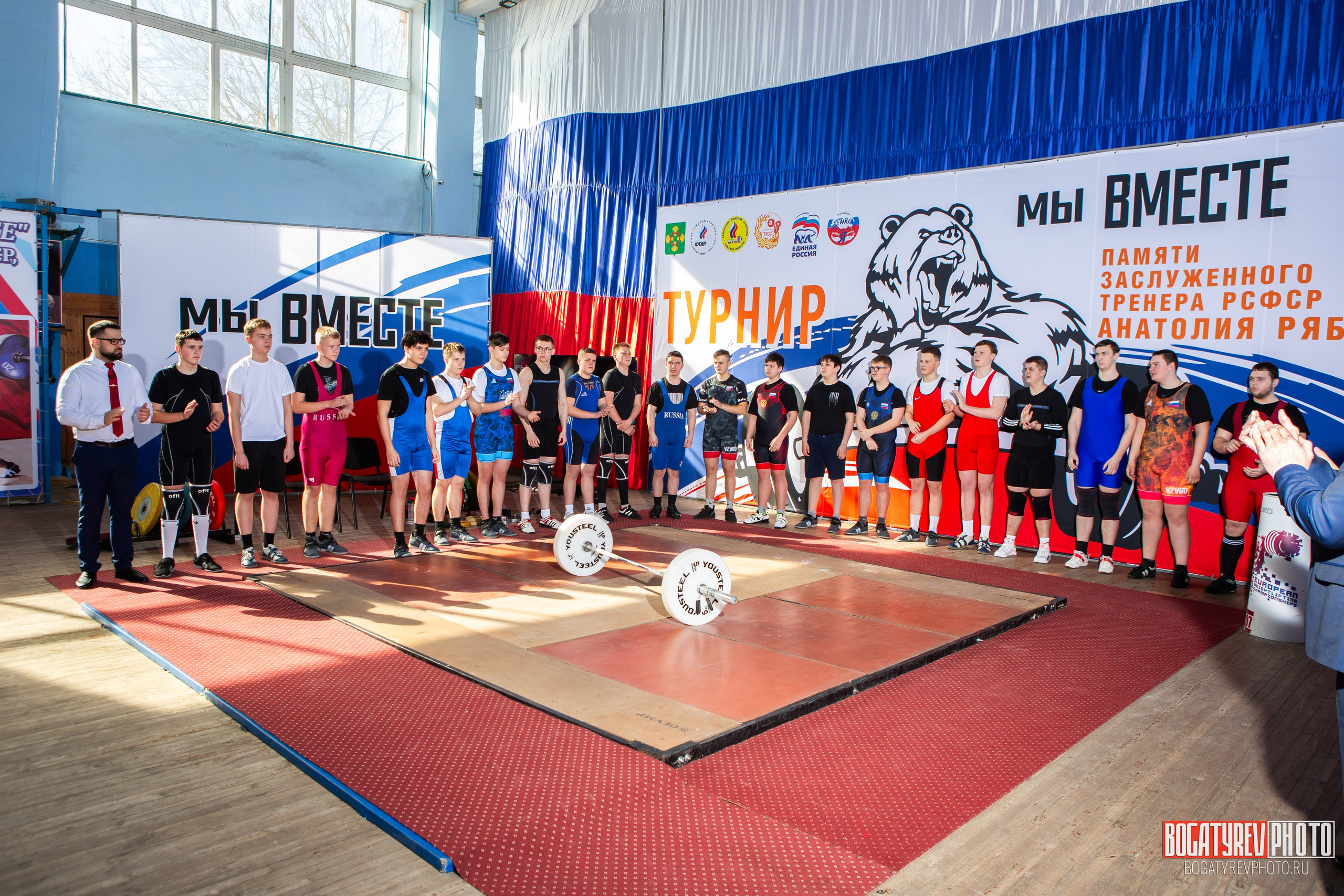 «Мы Вместе» Всероссийский турнир по тяжелой атлетике памяти ЗТР РСФСР Рябцева. Профессиональный фотограф в Мценске и Орловской области