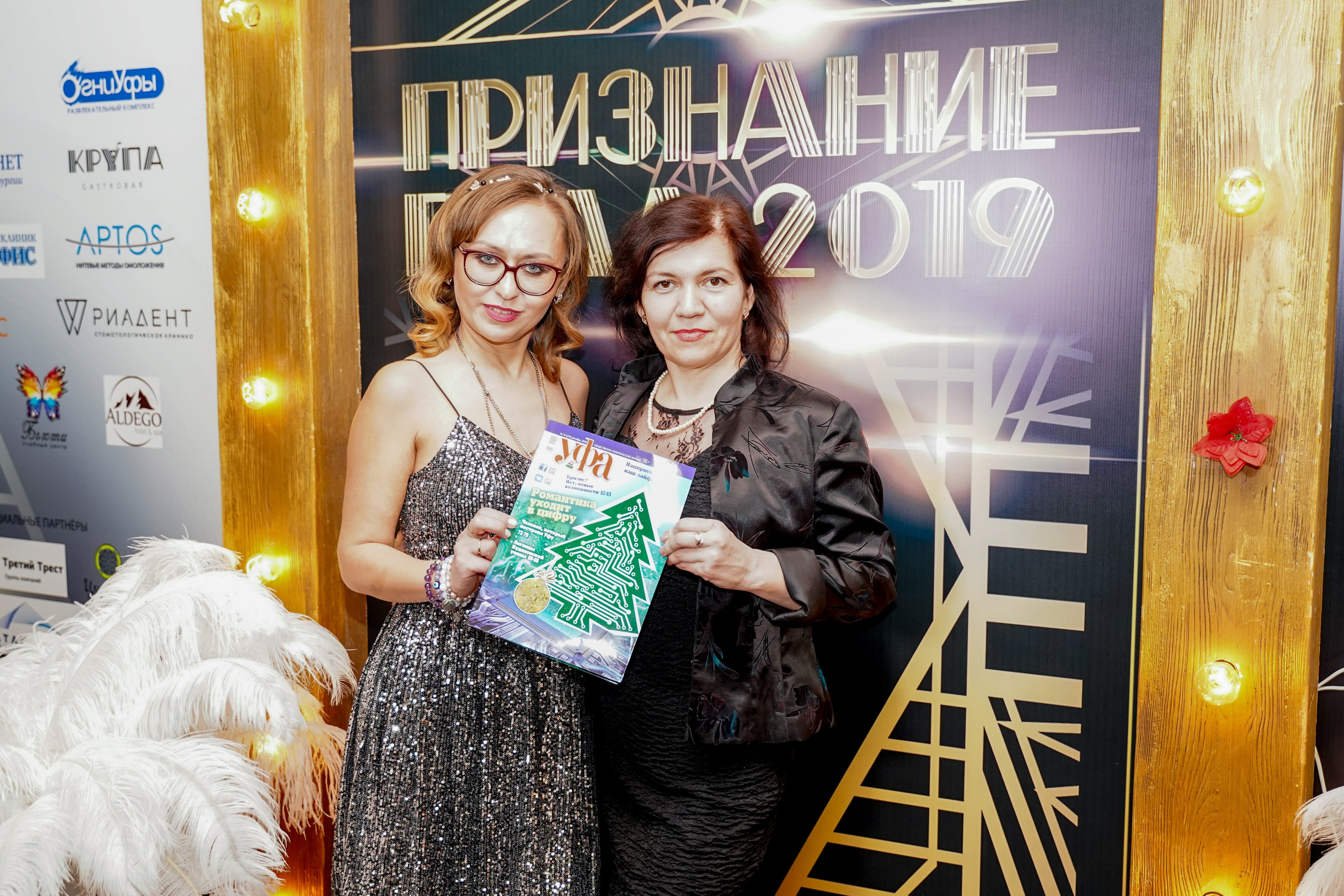 Признание года. Машко. Свадебный и репортажный фотограф в Уфе| Осетрова Ольга