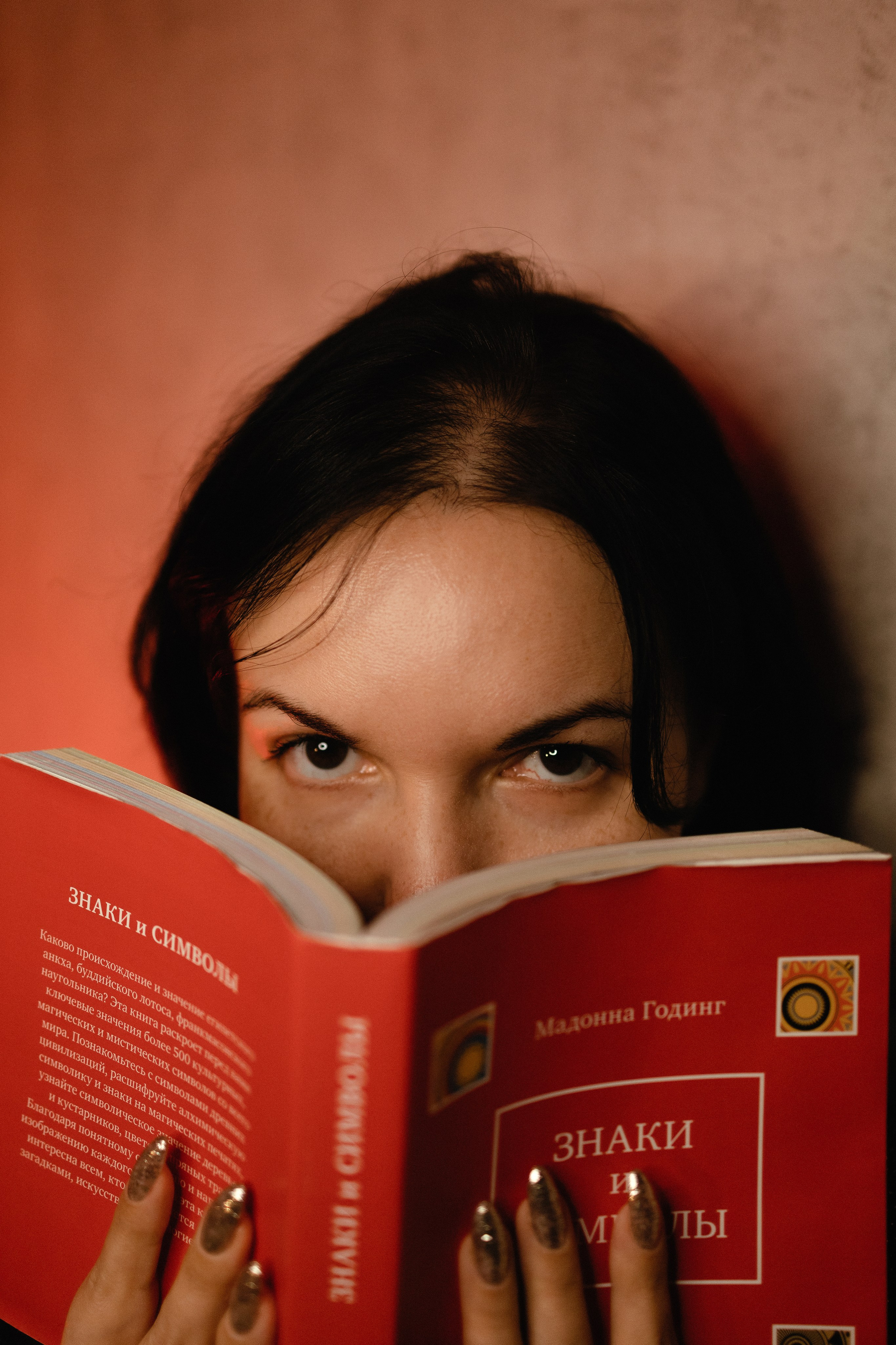 Ликерья — таро. Фотограф Москва Алёна Суворова