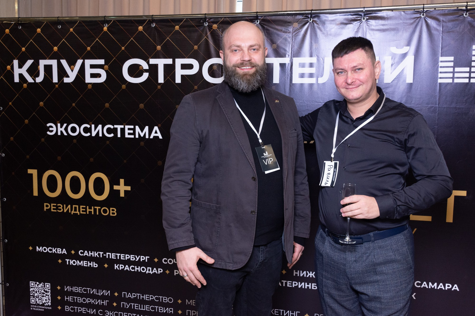 Бизнес-форум клуба строителей Уфа. Фотограф Максим Буряк