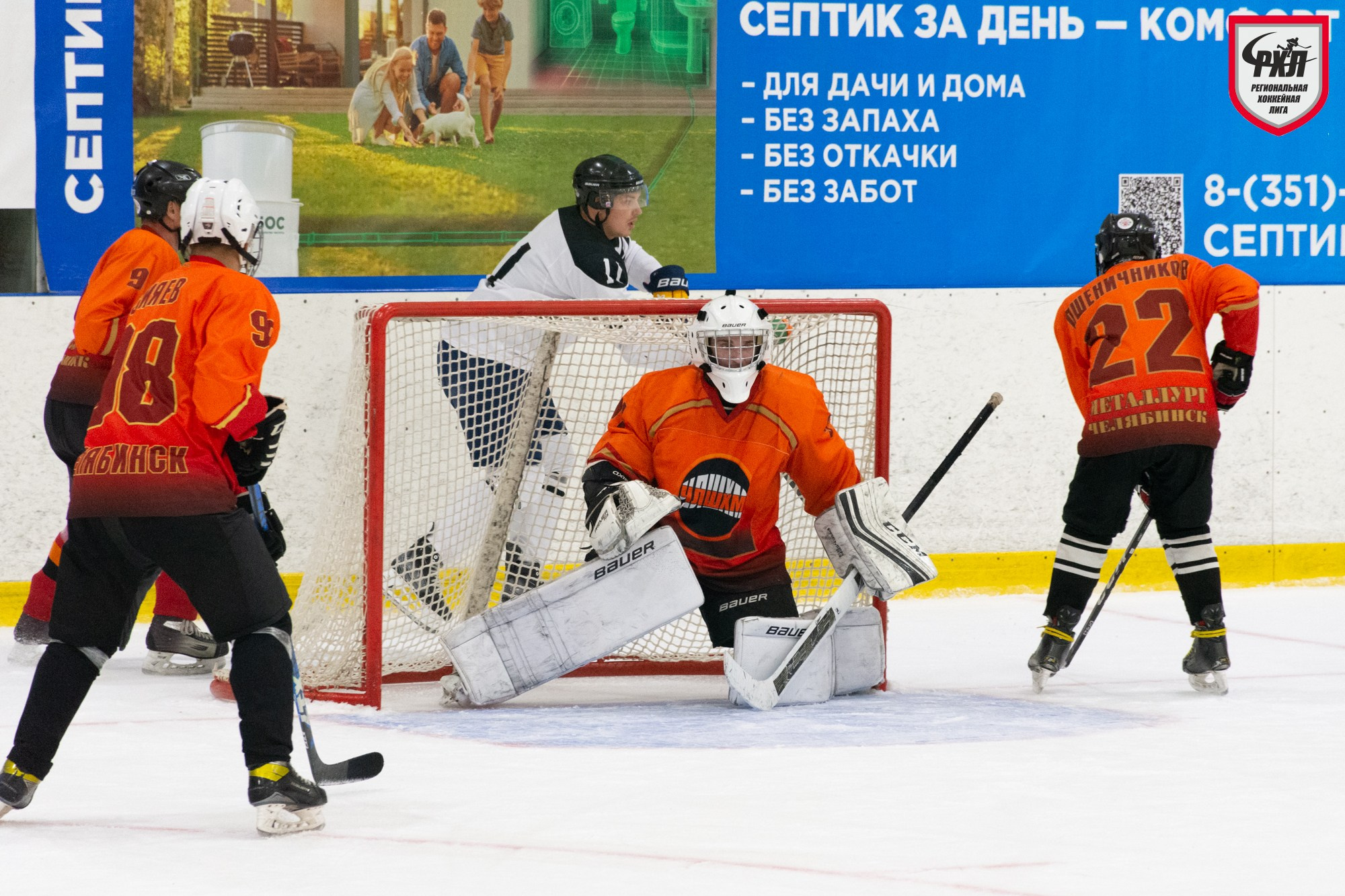 Хоккей. Фотограф Максим Буряк