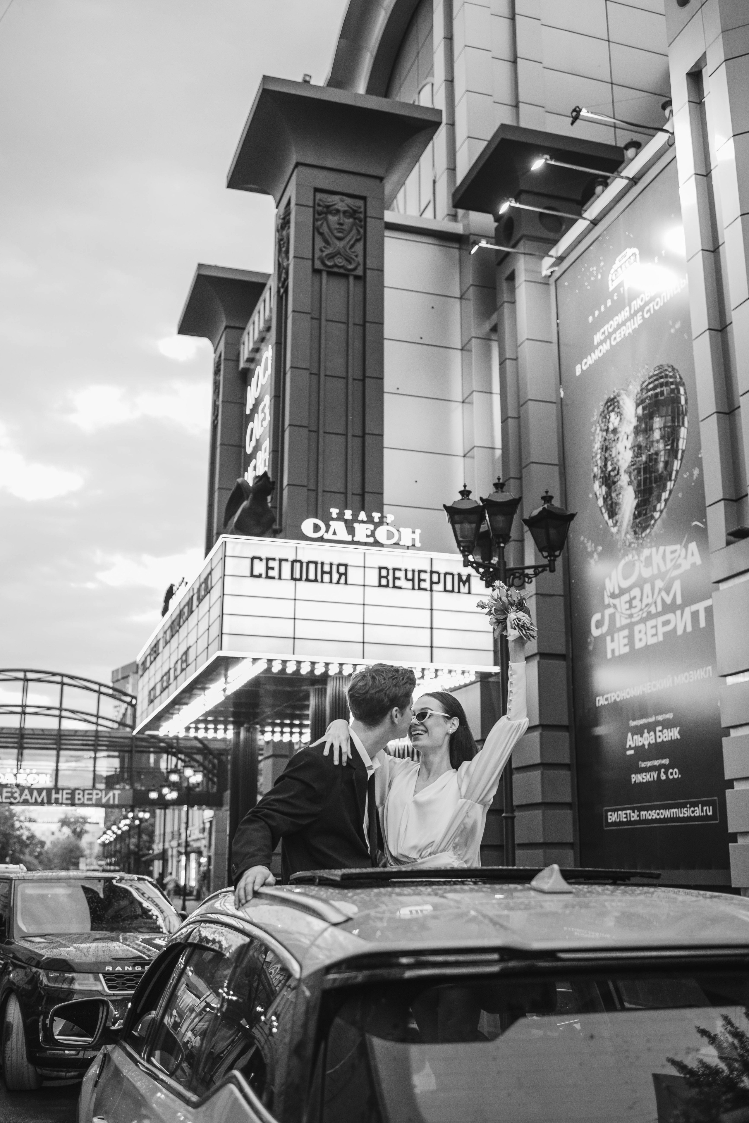 Никита и Виолетта. Профессиональный фотограф в городе Уфа