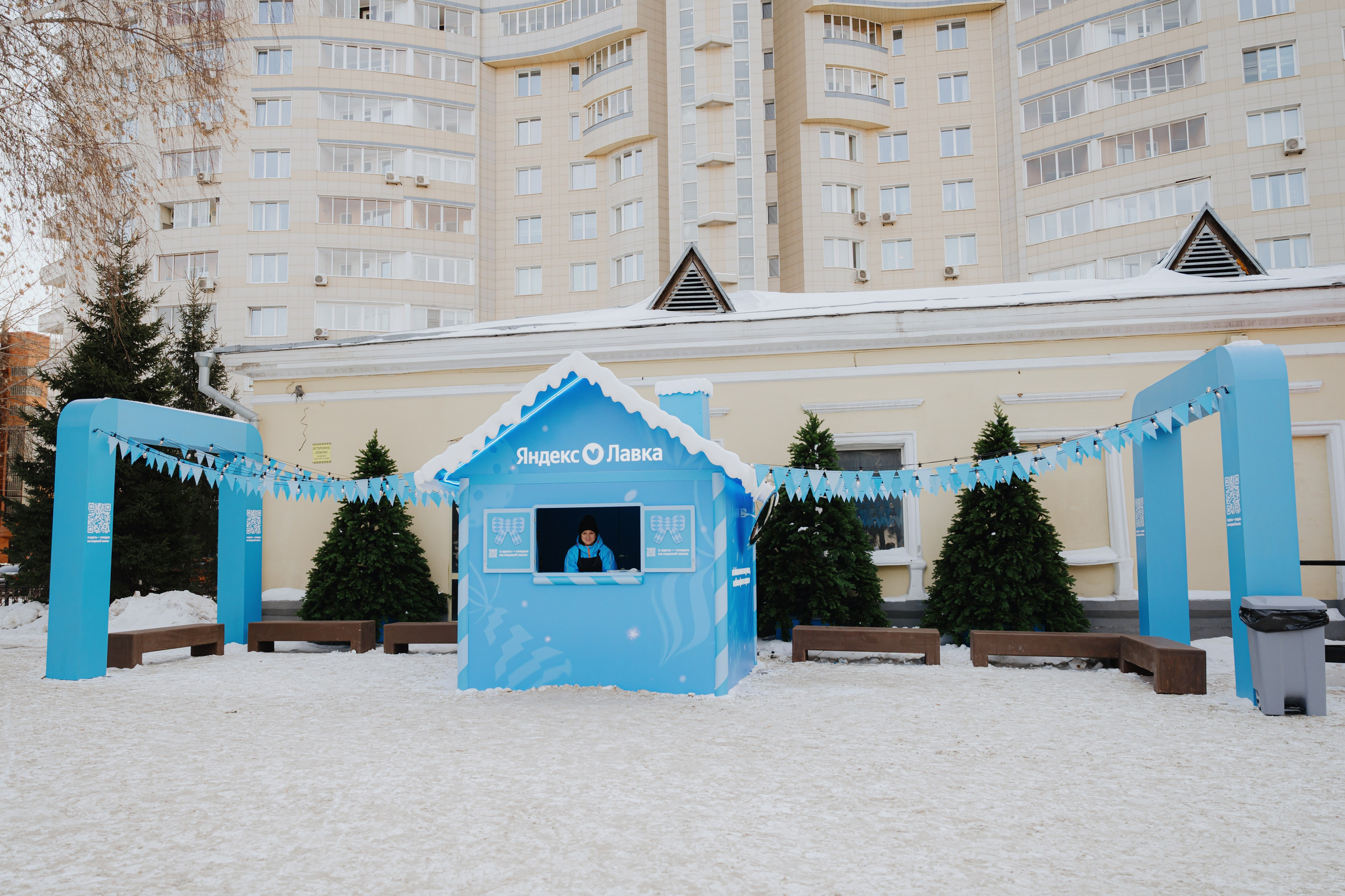 Яндекс Лавка