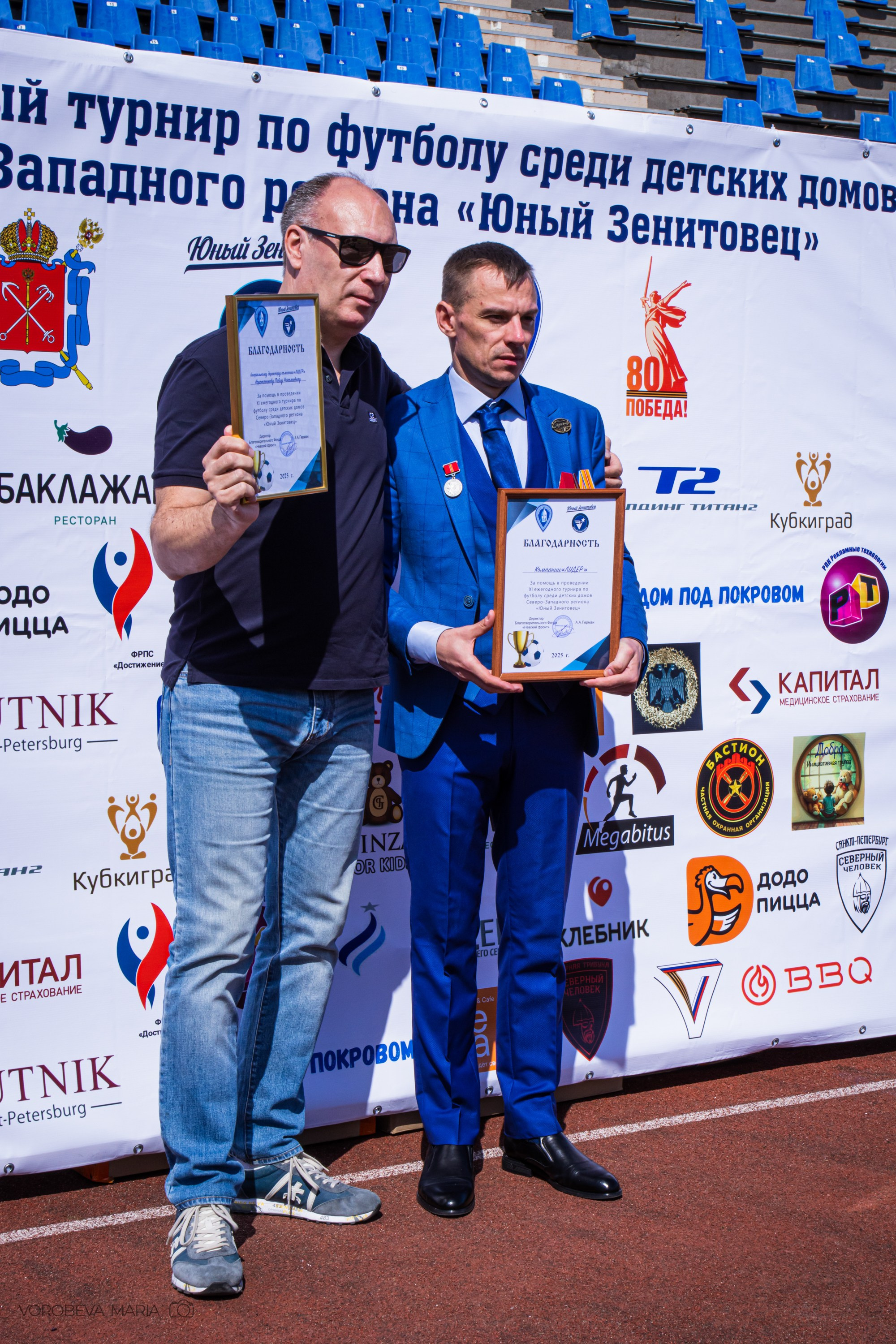 XI Ежегодный турнир по футболу «Юный Зенитовец». Фотограф ювелирных украшений в Санкт-Петербурге Воробьева Мария