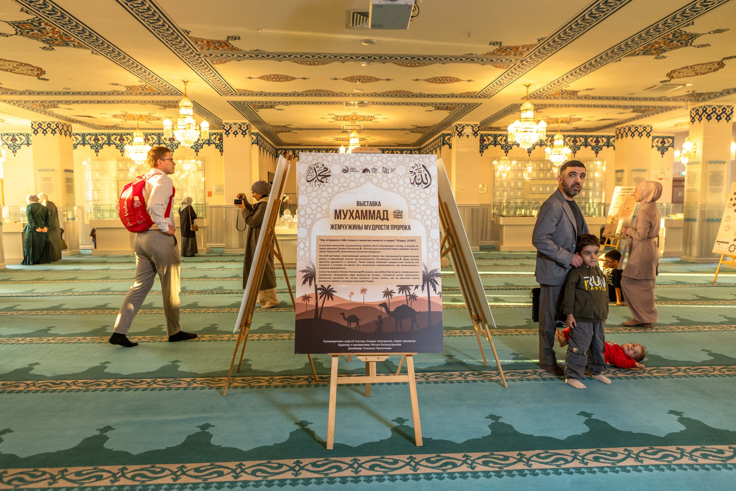 Мавлид в Московской Соборной Мечети. Рекламный, предметный, репортажный, семейный фотограф и художник в Москве