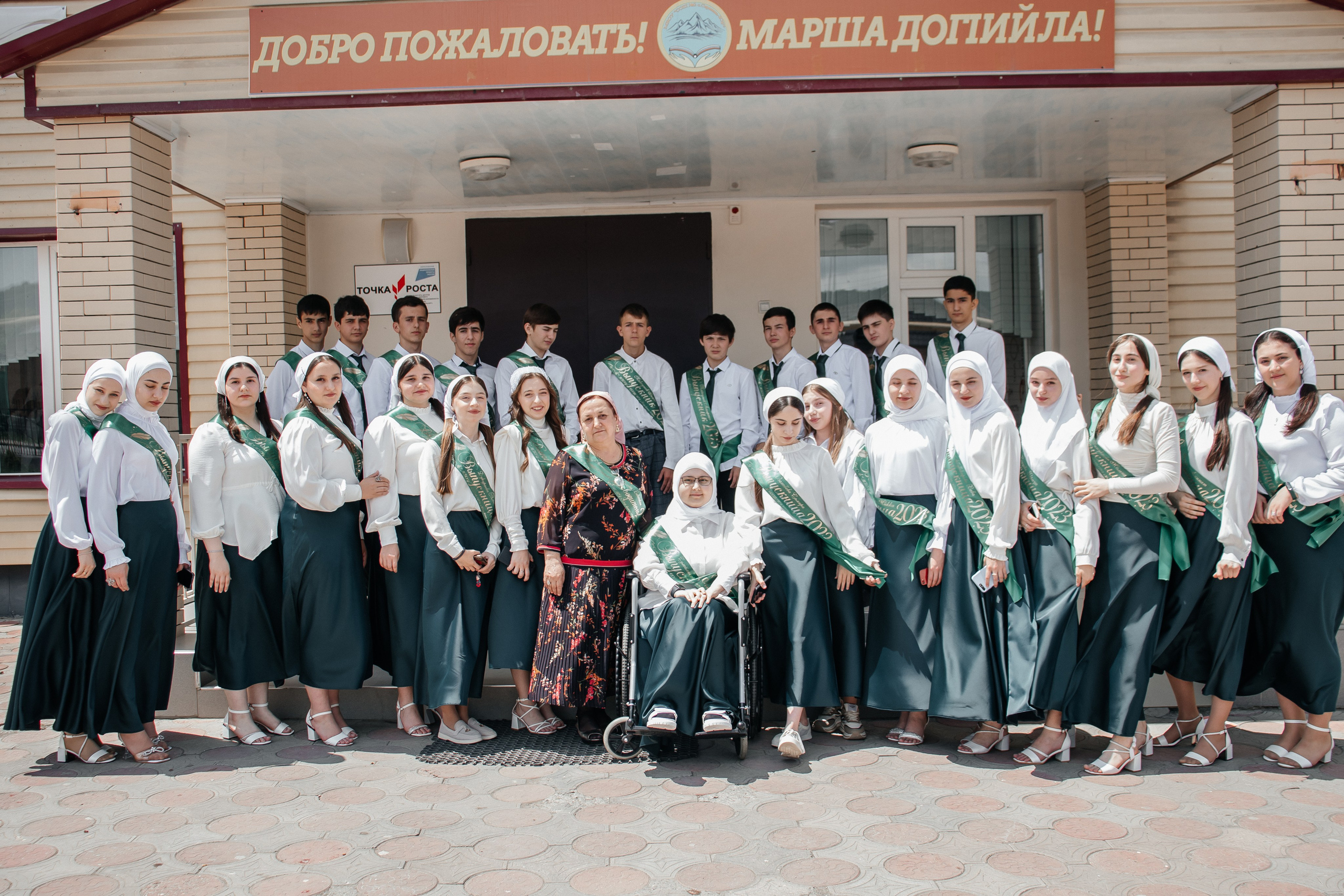 Сержен-Юрт, 9 кл