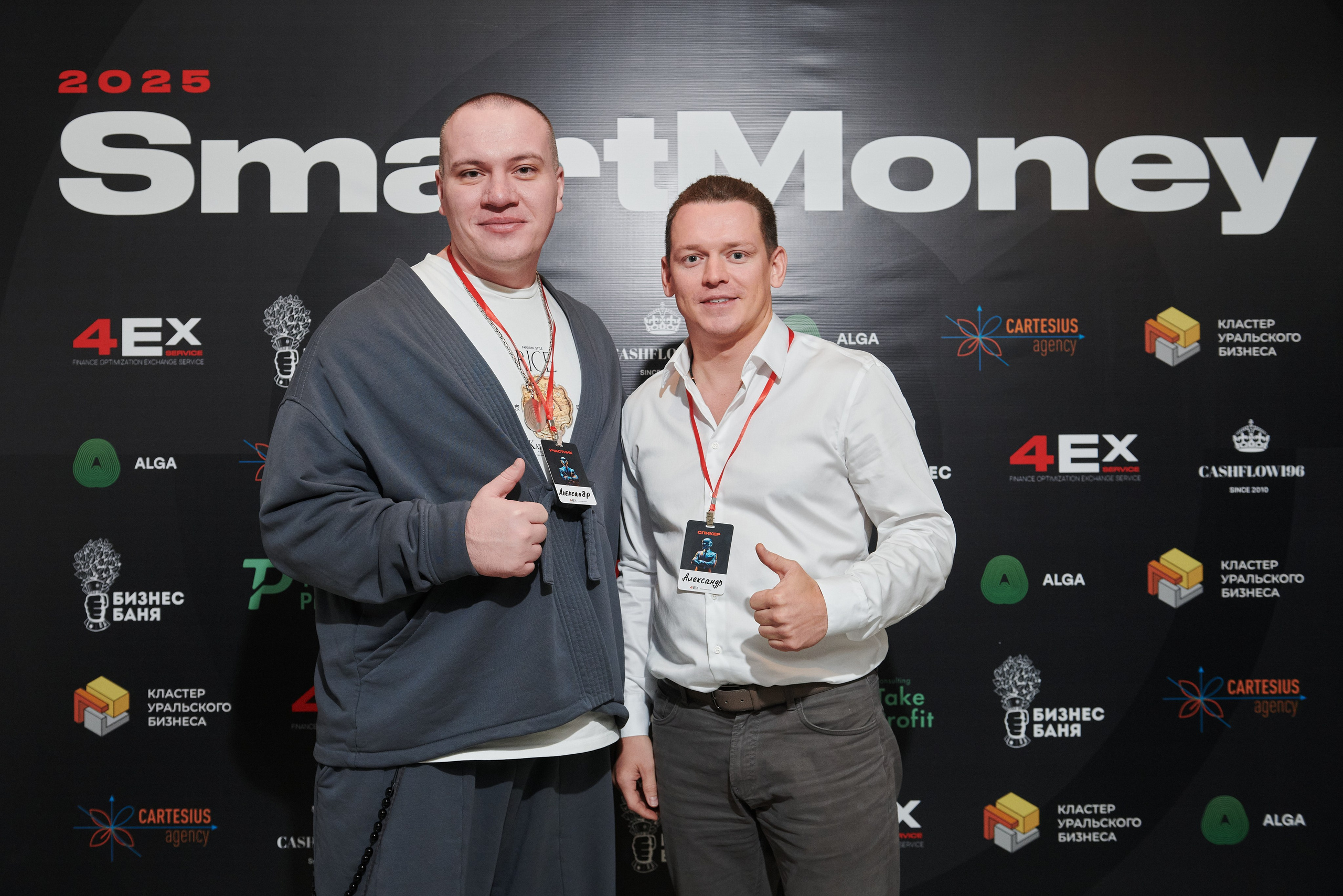 Конференция. Фотограф Роман Арыкин Екатеринбург