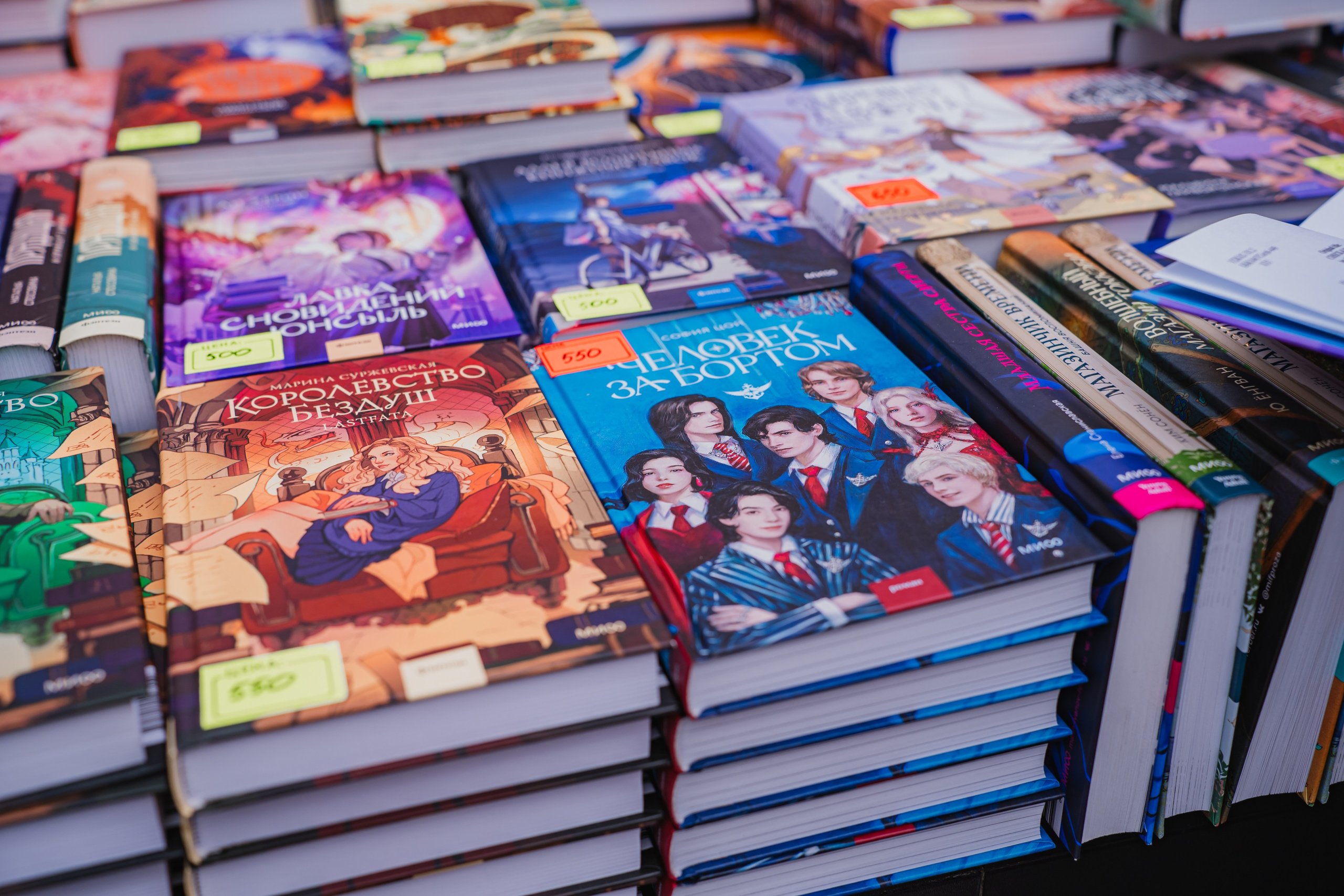 МИФ Non/fictio№ 2025 стенды. Репортажный фотограф Анастасия Рубцова