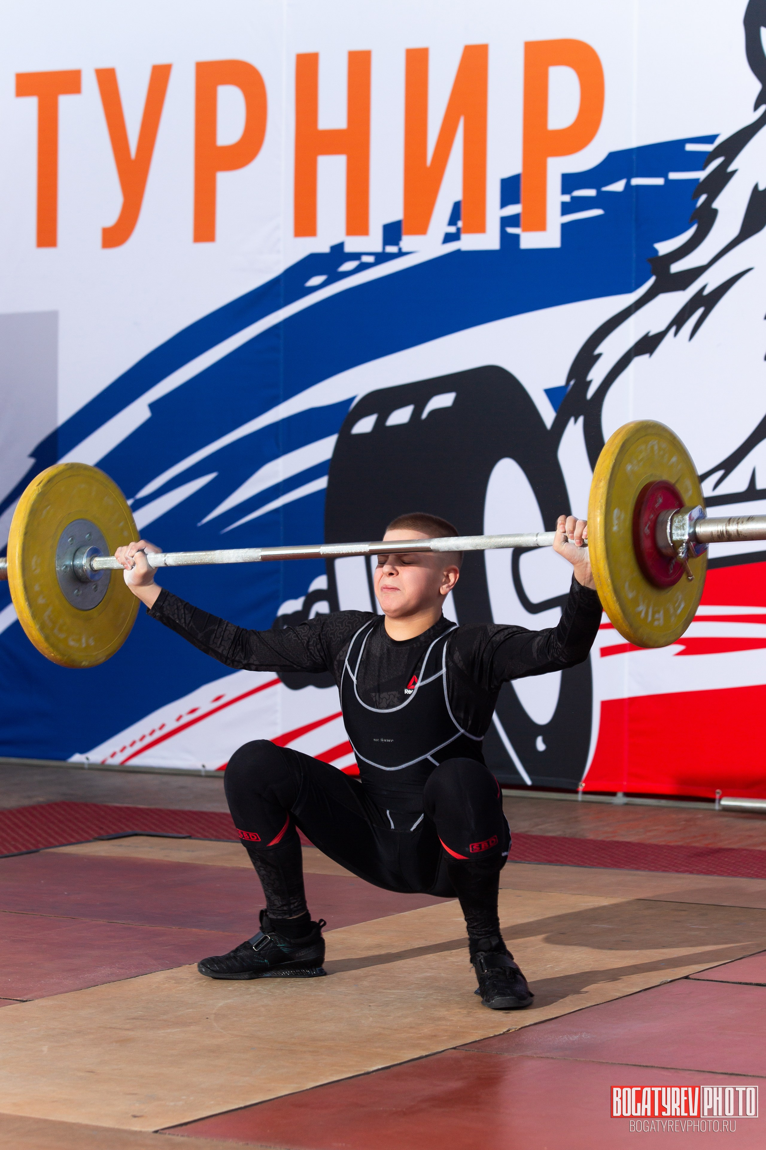 «Мы Вместе» Всероссийский турнир по тяжелой атлетике памяти ЗТР РСФСР Рябцева. Профессиональный фотограф в Мценске и Орловской области